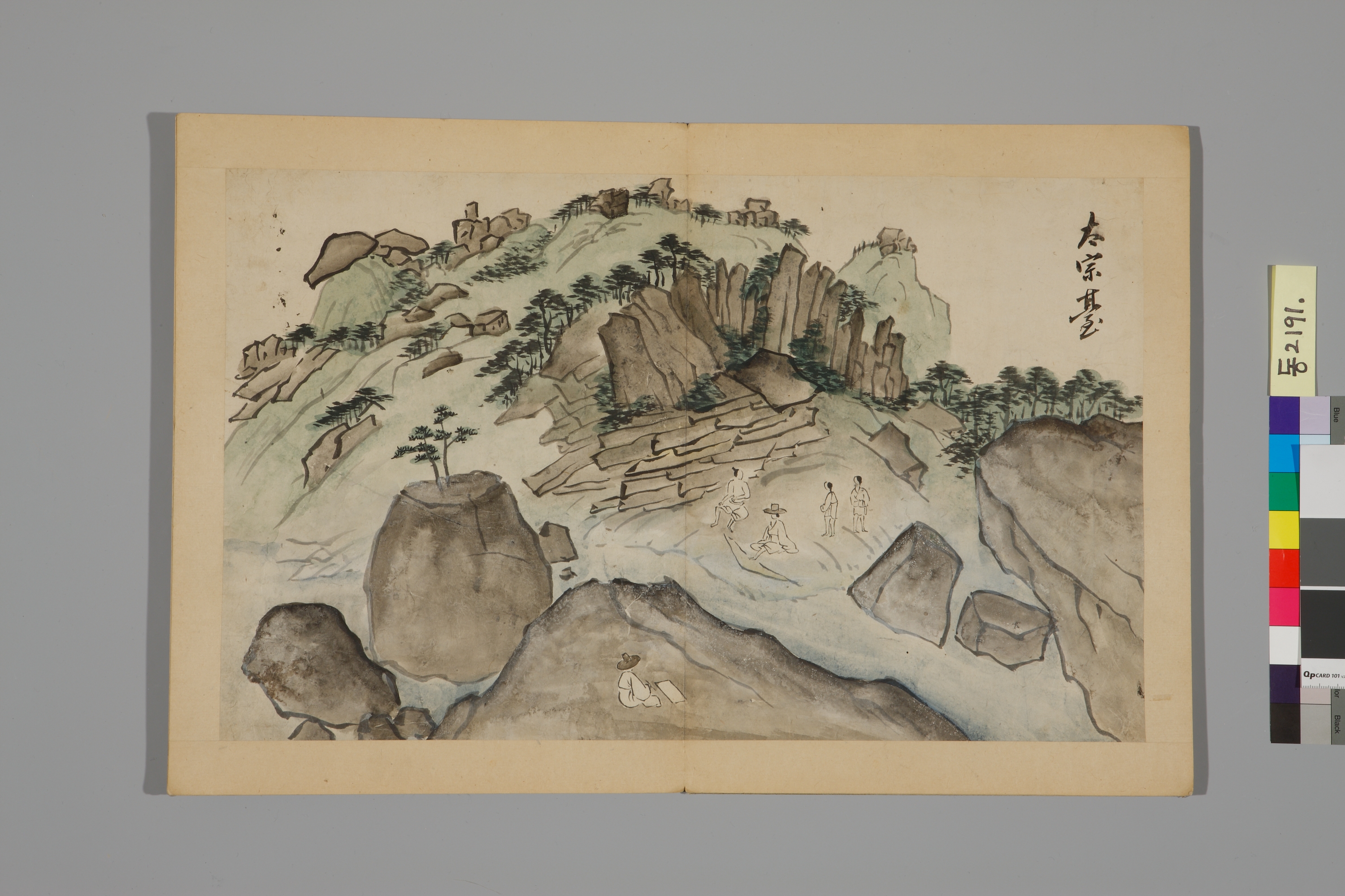 송도기행첩 이미지 30