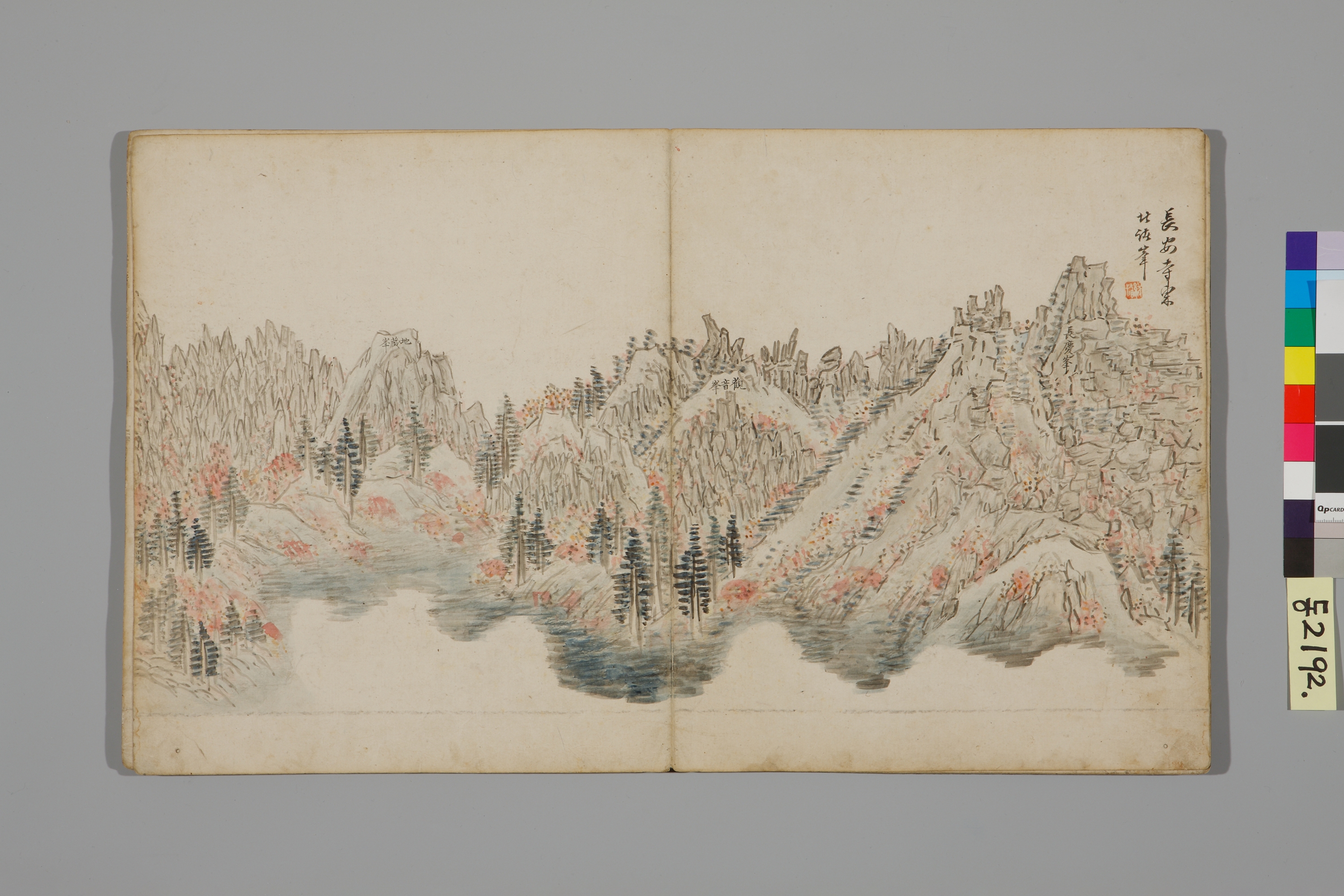 해산첩 이미지 30