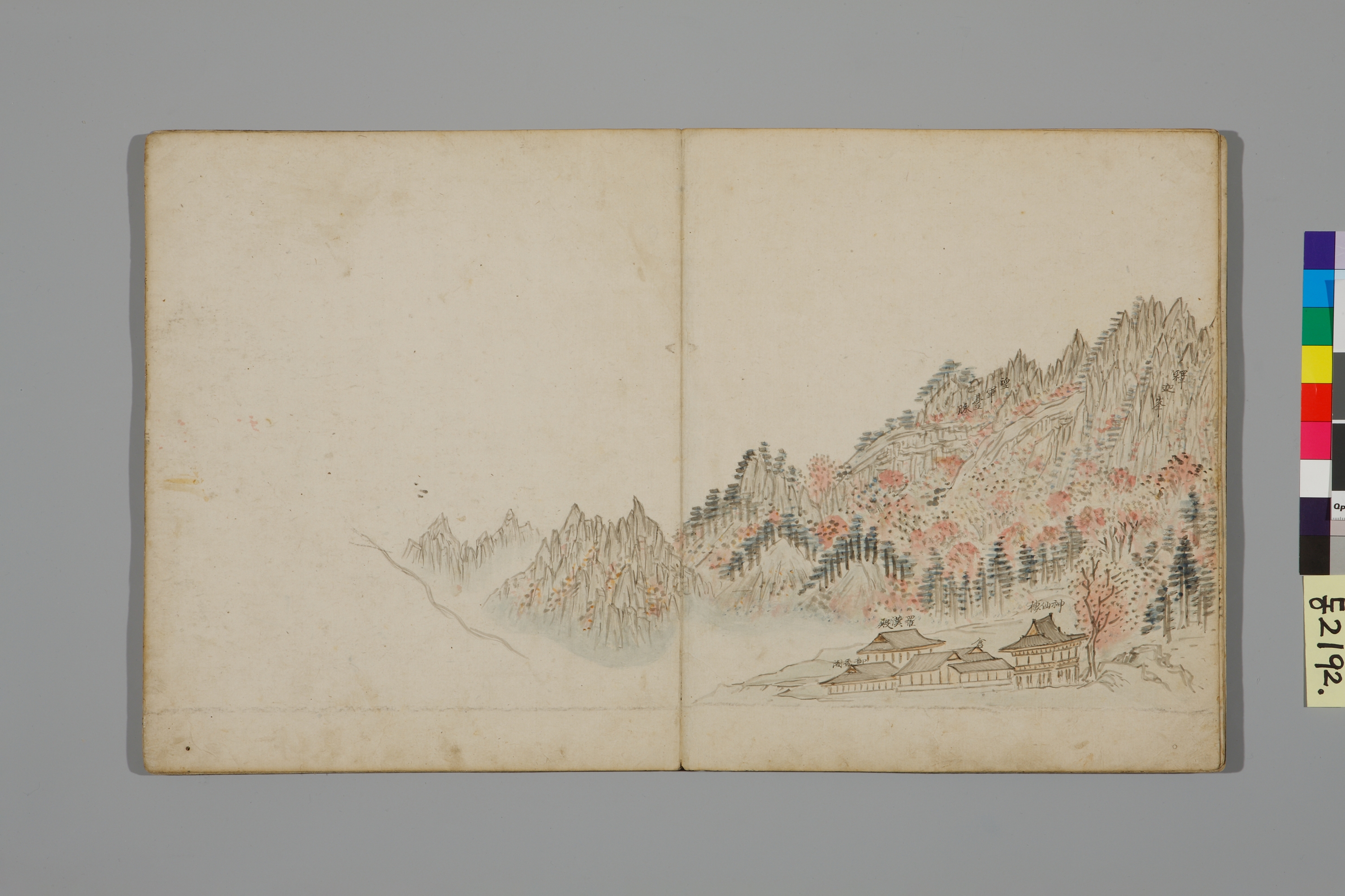 해산첩 이미지 31