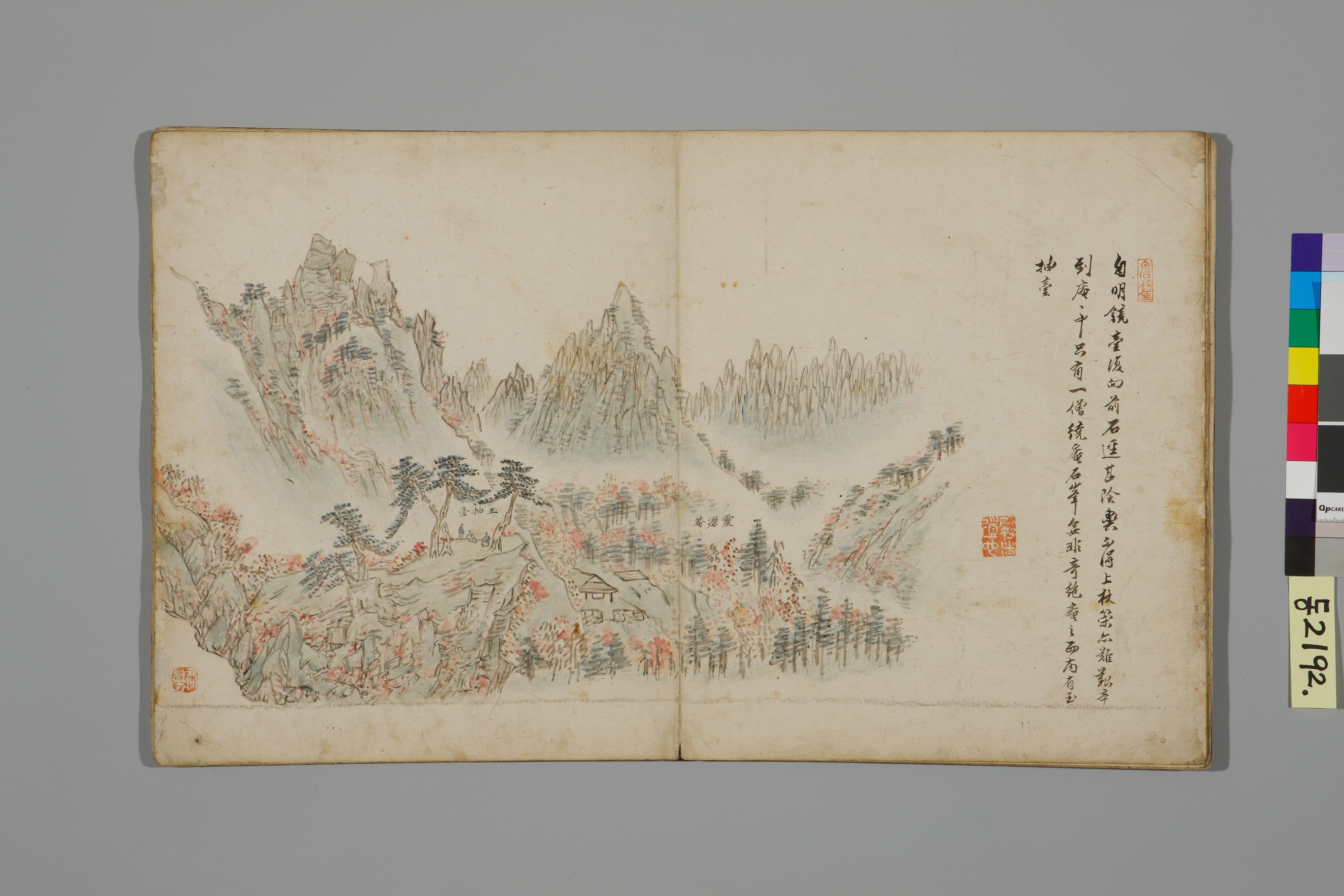 해산첩 이미지 33