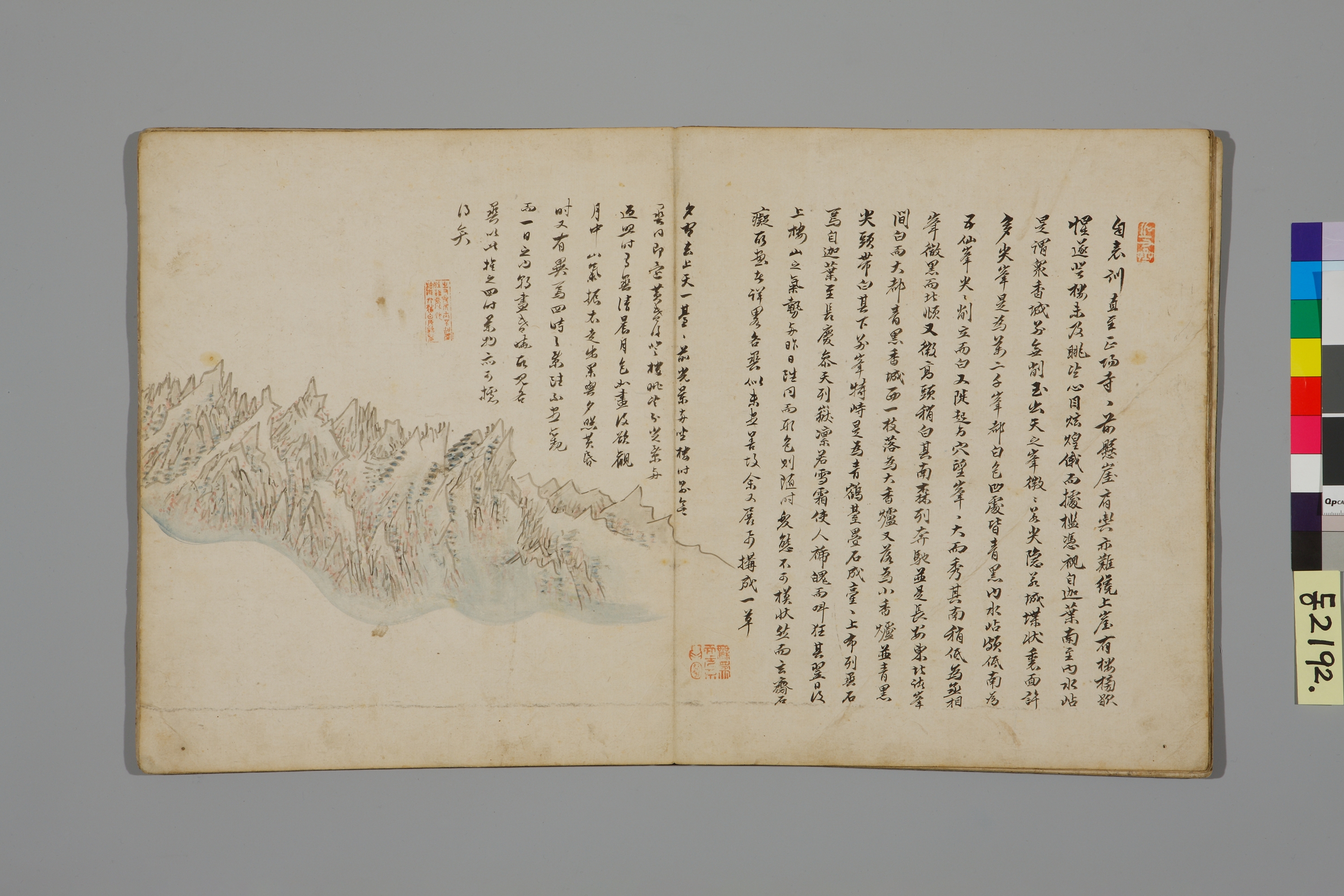 해산첩 이미지 34