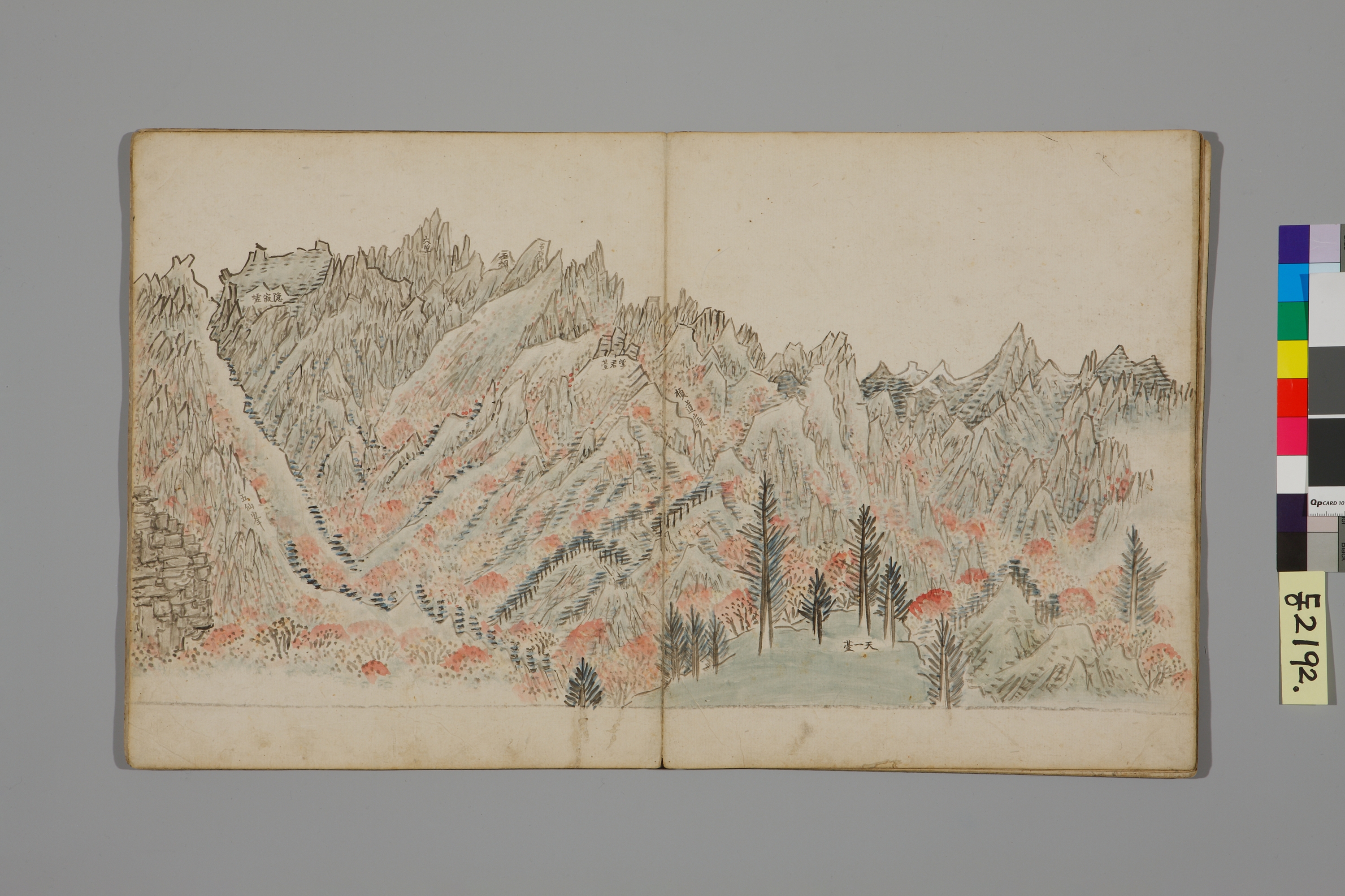 해산첩 이미지 35