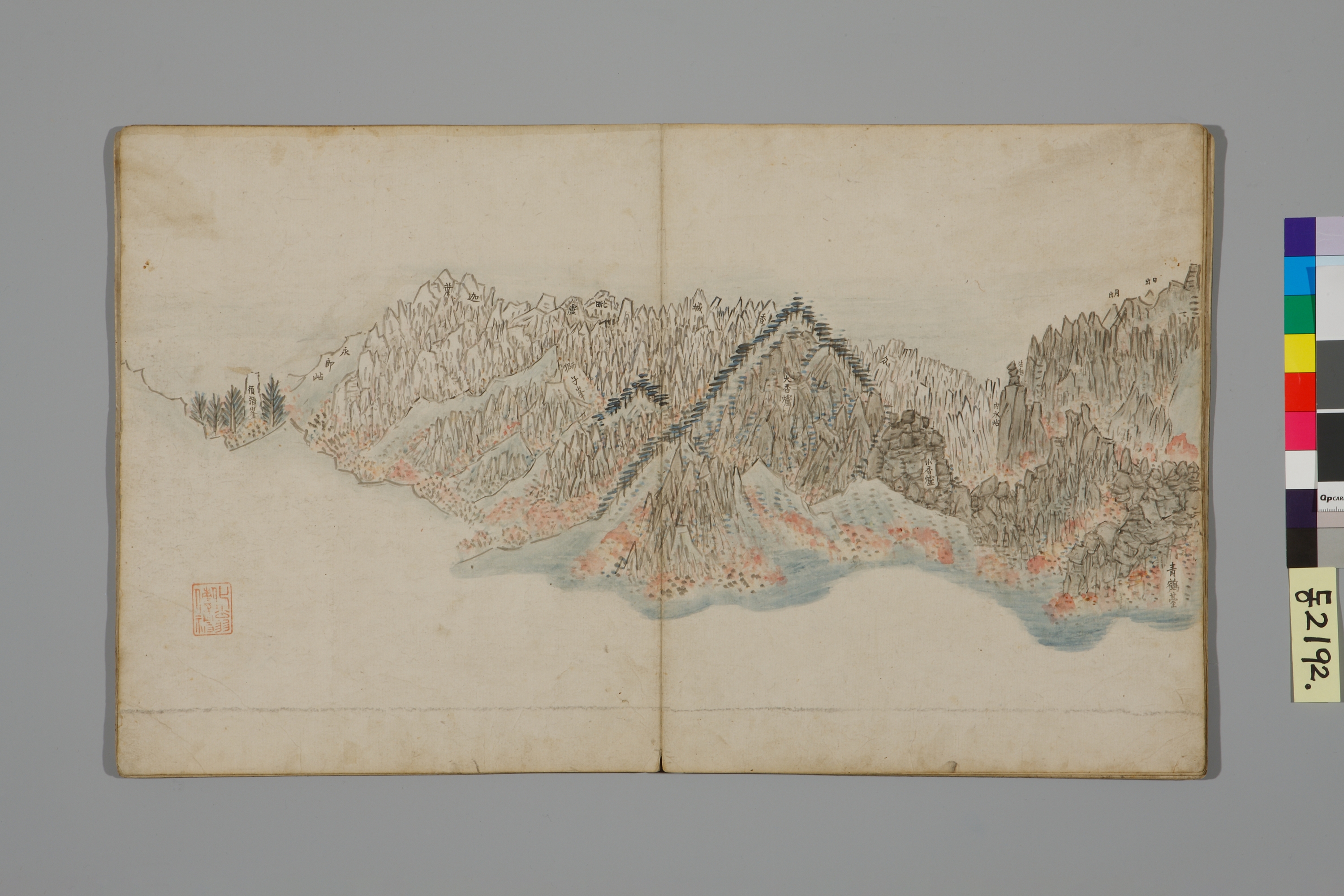 해산첩 이미지 36