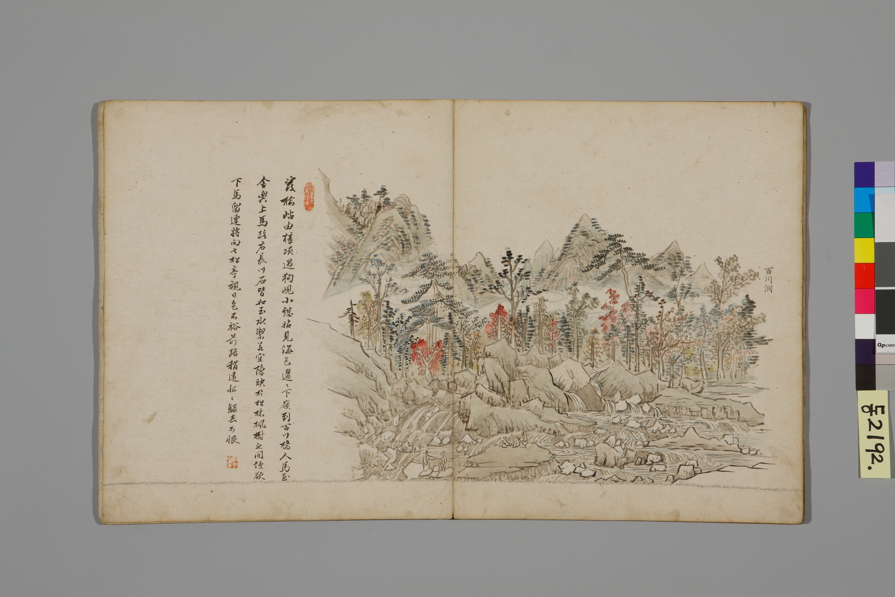 해산첩 이미지 39