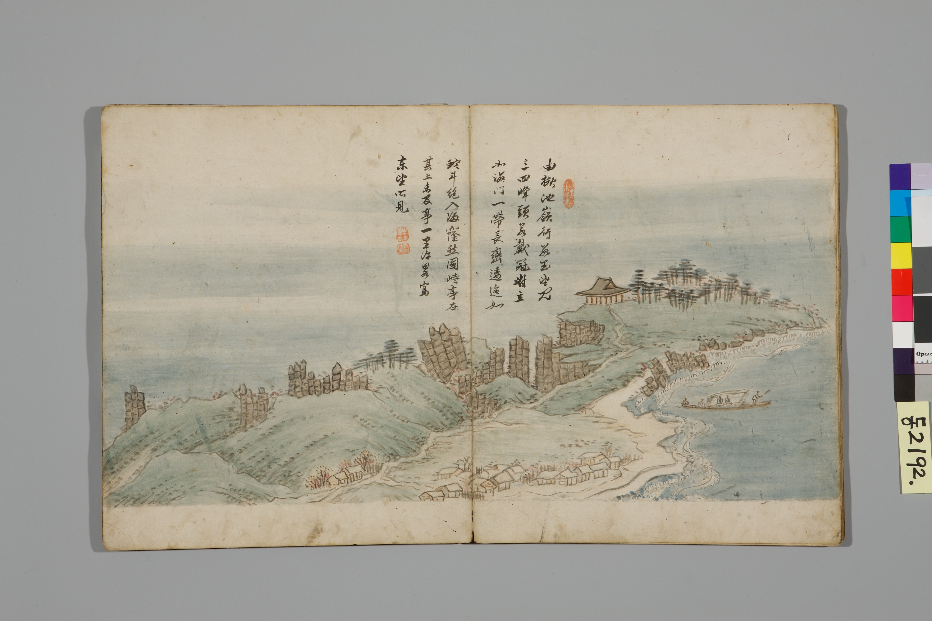 해산첩 이미지 44
