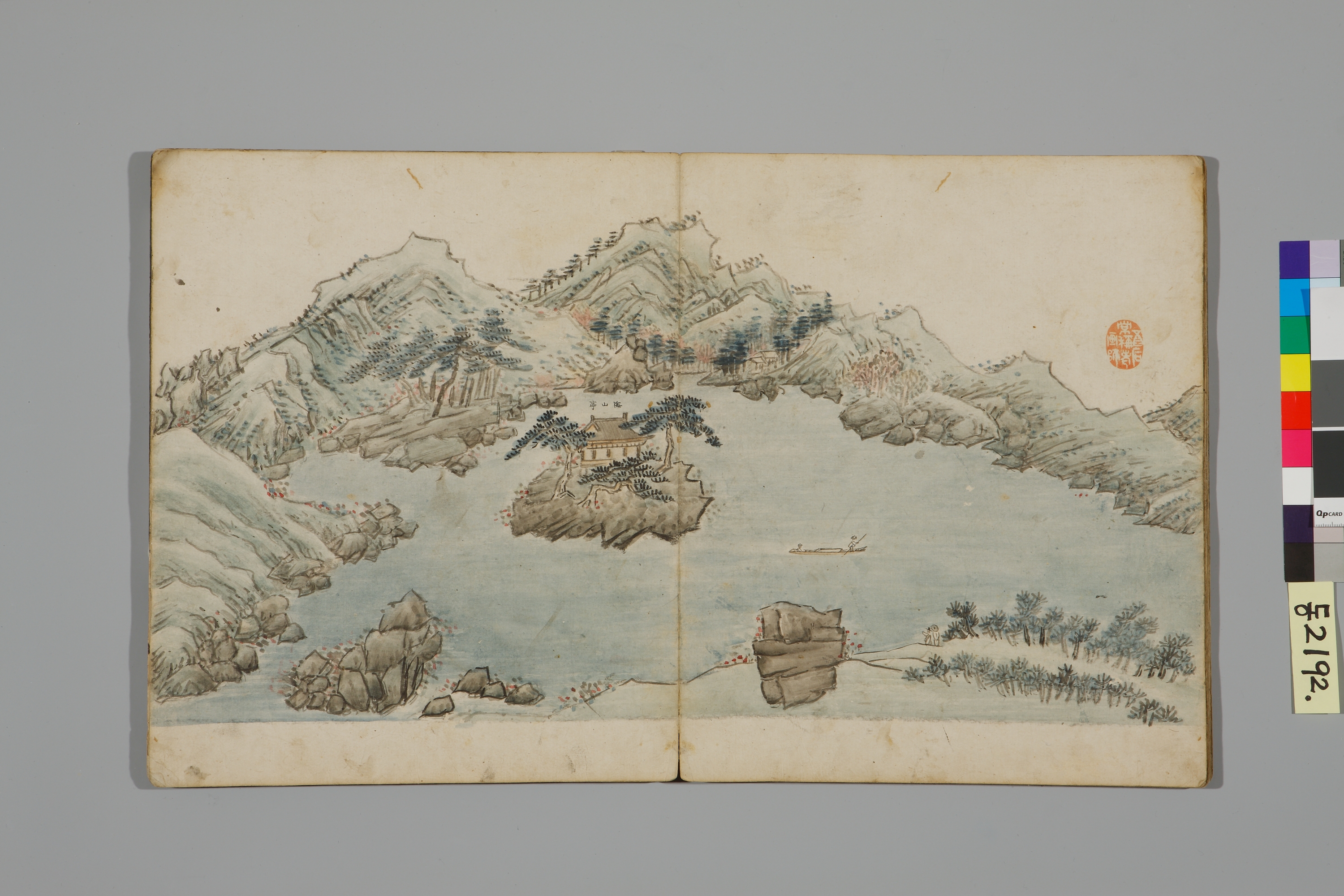 해산첩 이미지 46