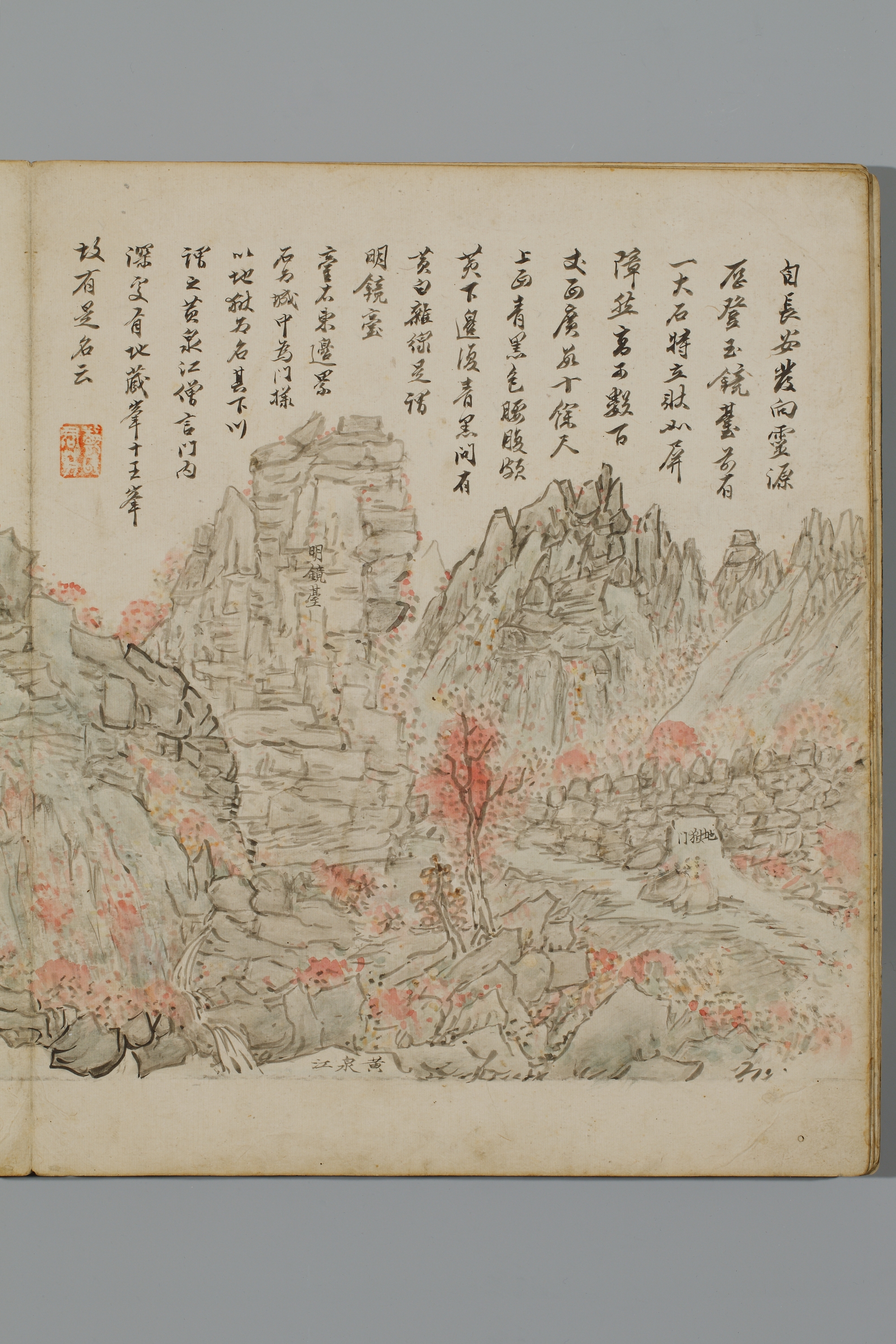 해산첩 이미지 51