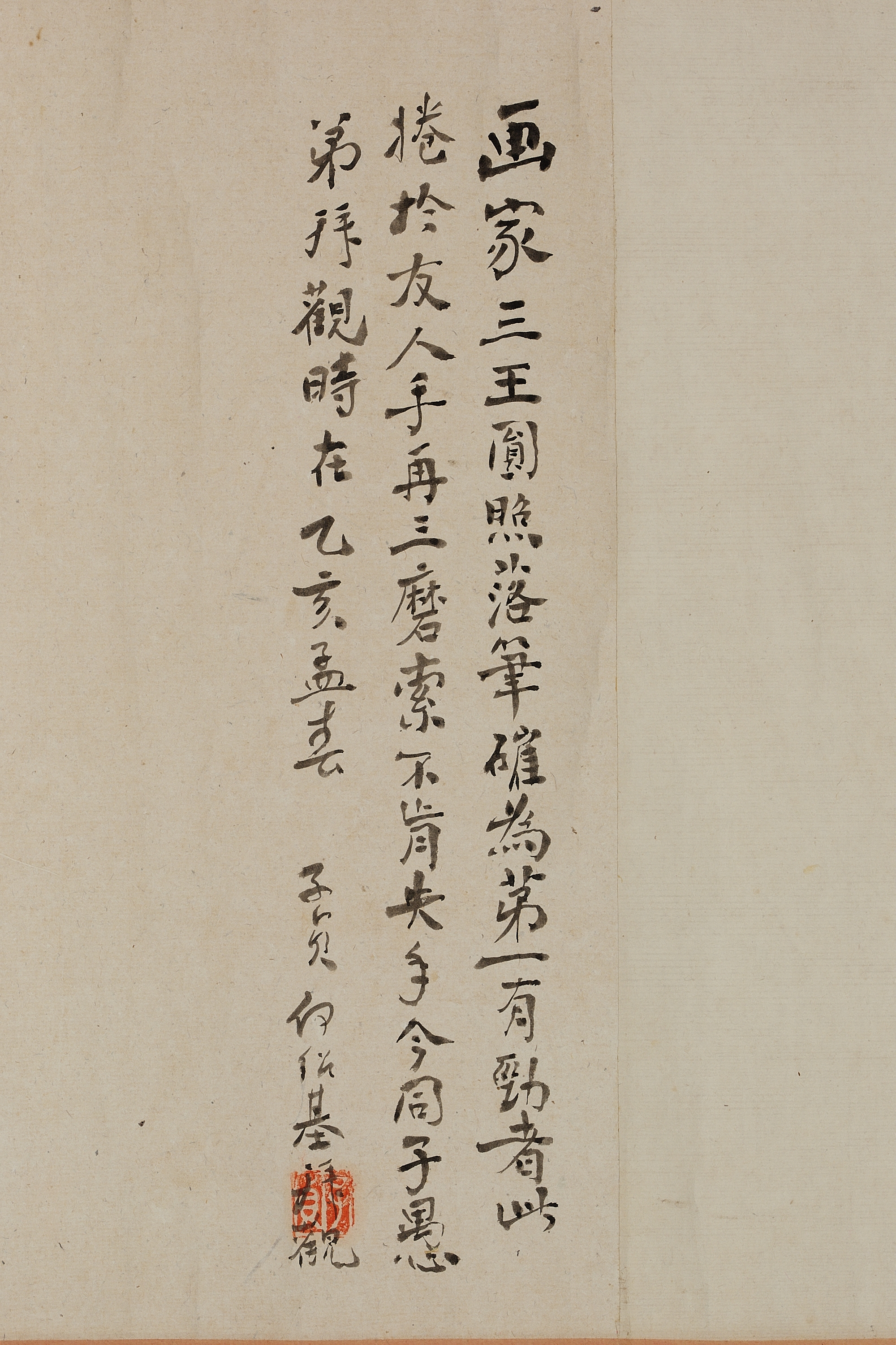 장강만리도 이미지 3