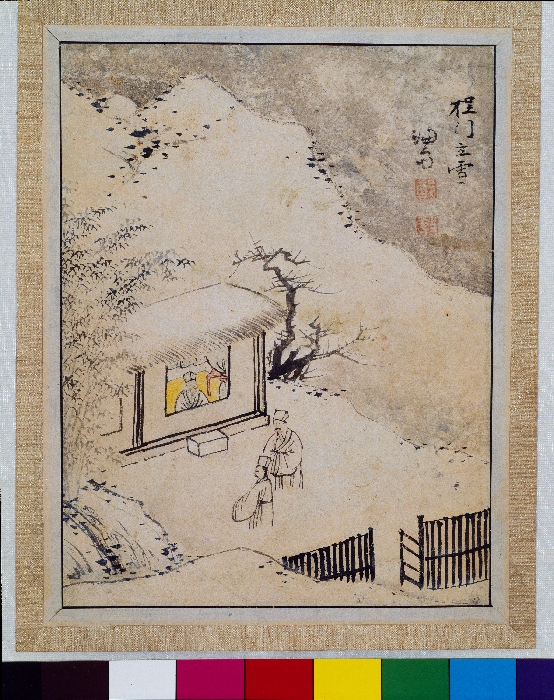 Painting of Scholars Standing in Snow to Wait for Master Cheng 대표이미지