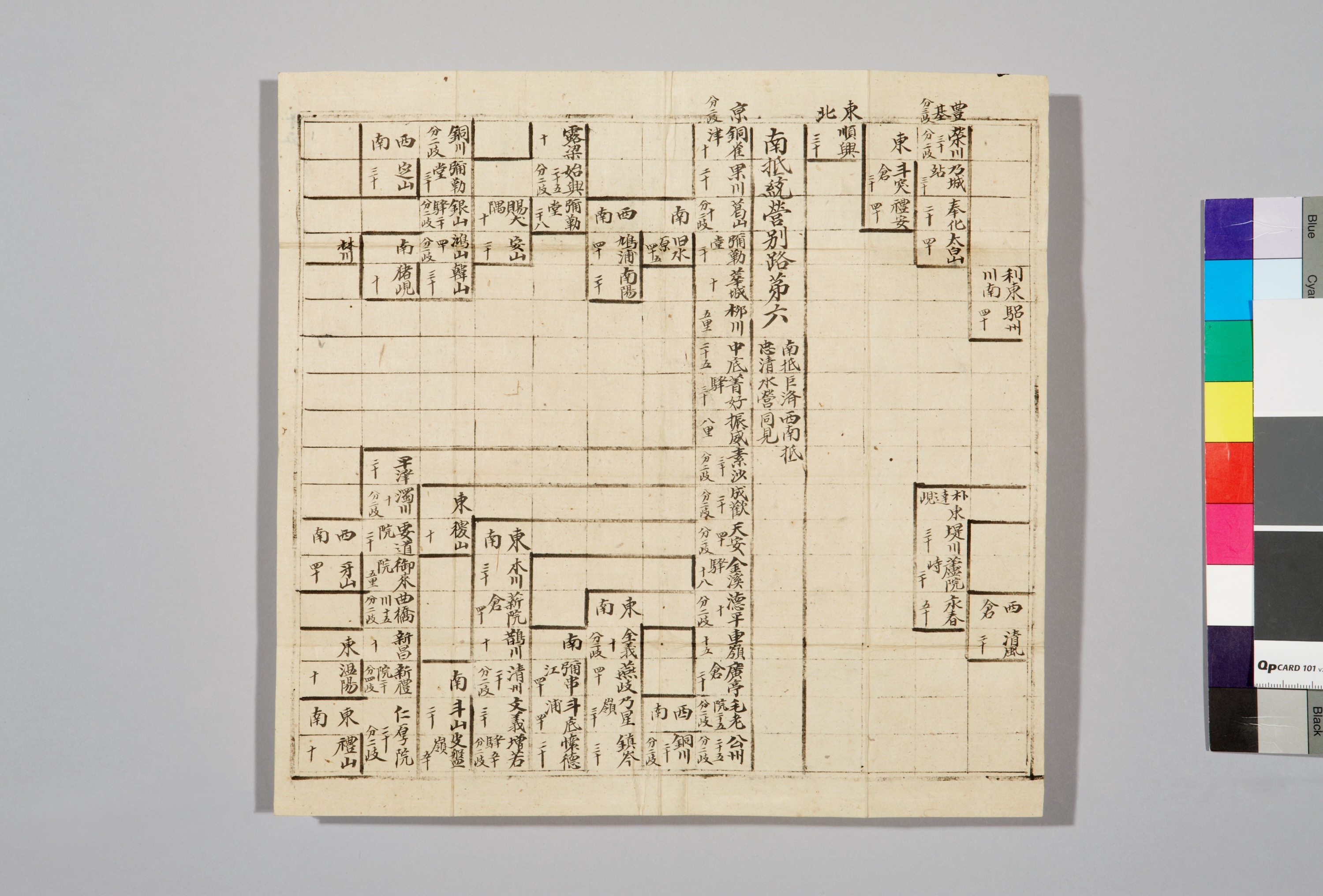 지도 이미지 43