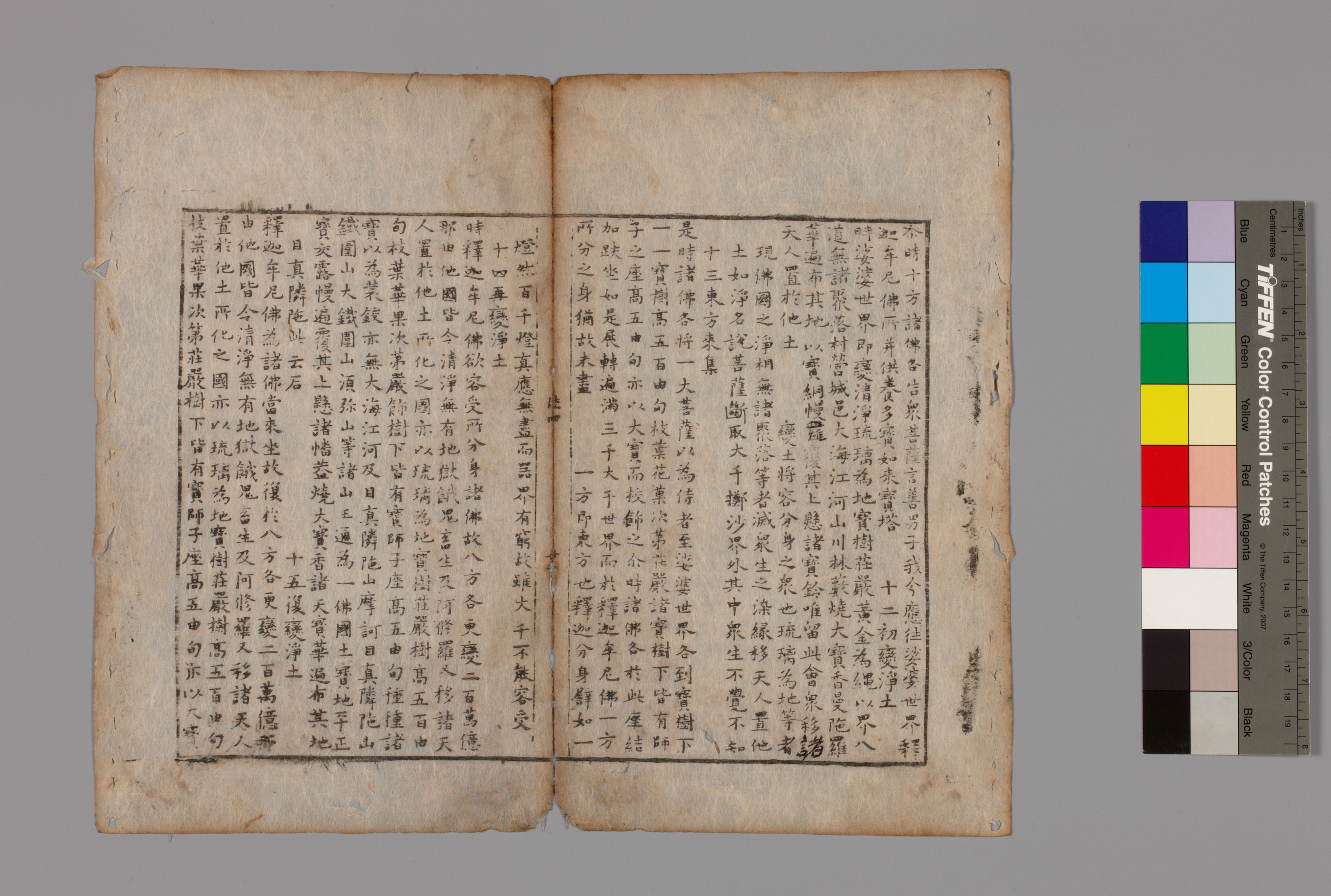 목조관음보살좌상 이미지 49