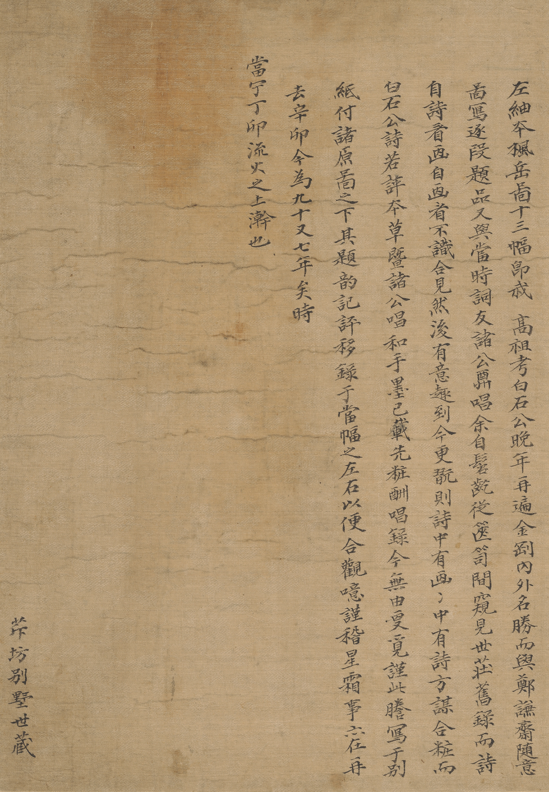 정선 필 신묘년풍악도첩 이미지 14