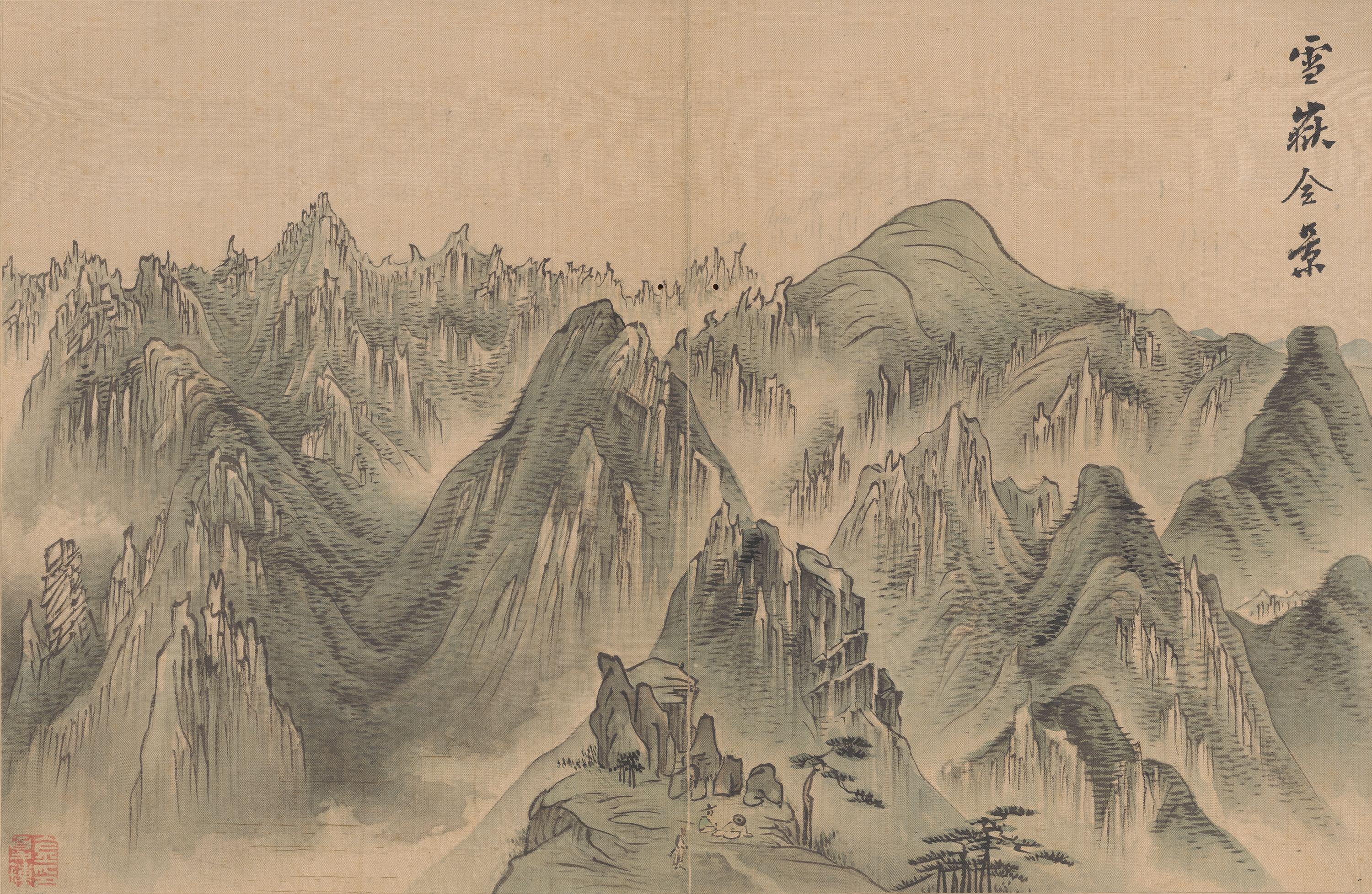 해산도첩 이미지 4