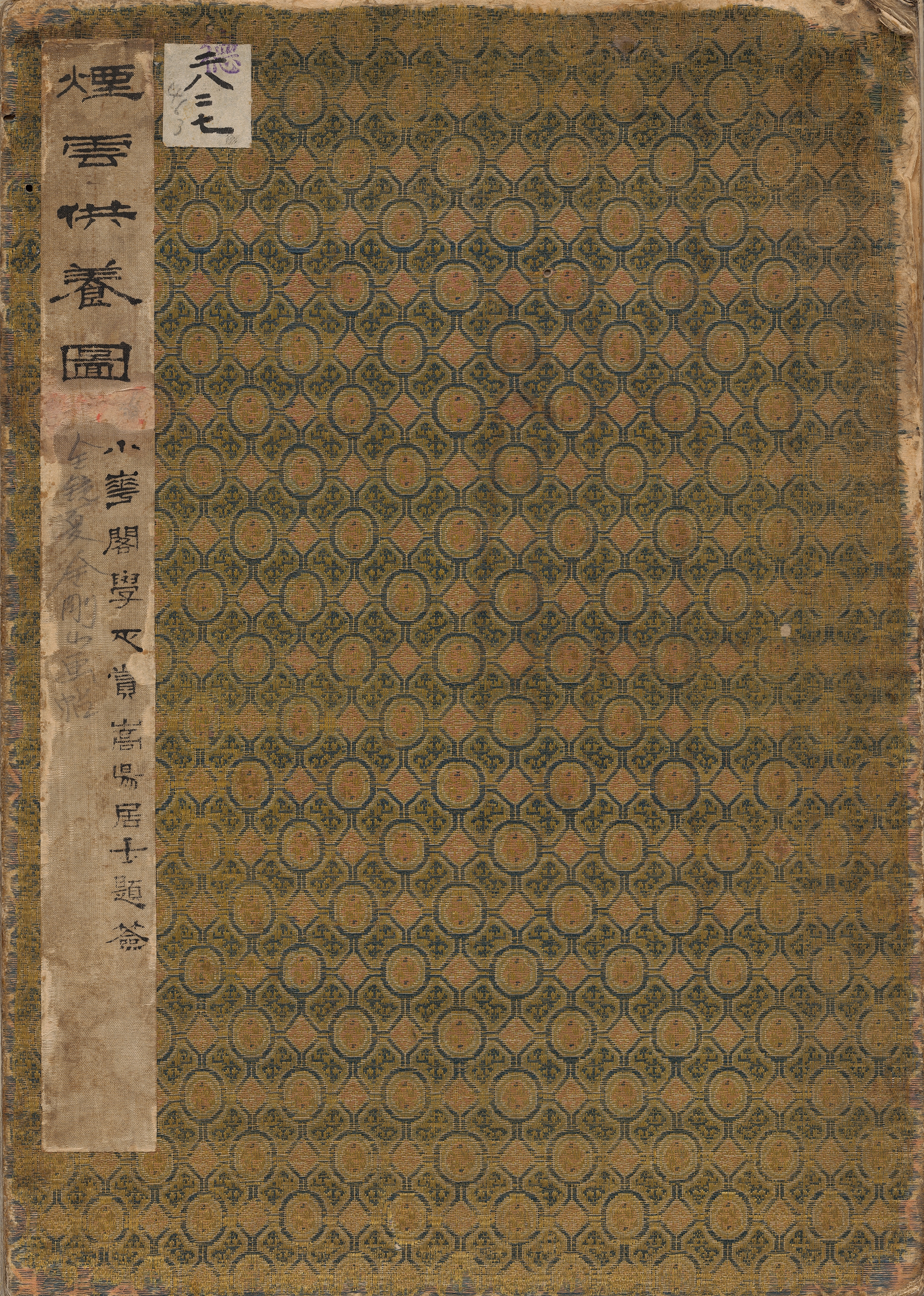 해산도첩 이미지 10