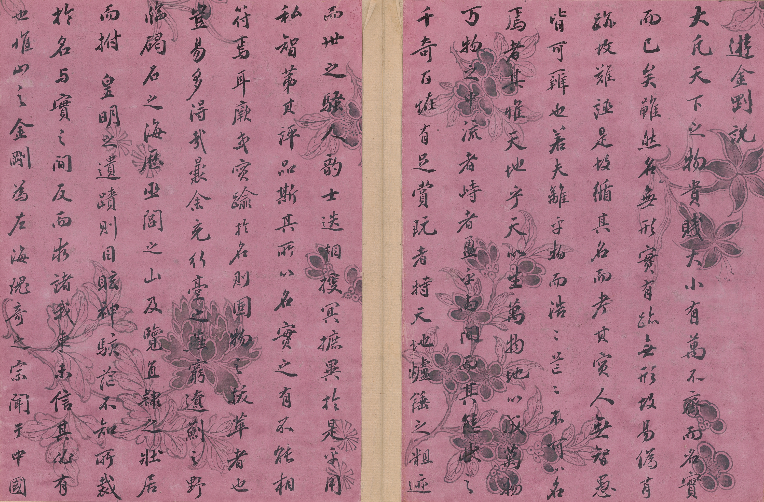 해산도첩 이미지 11