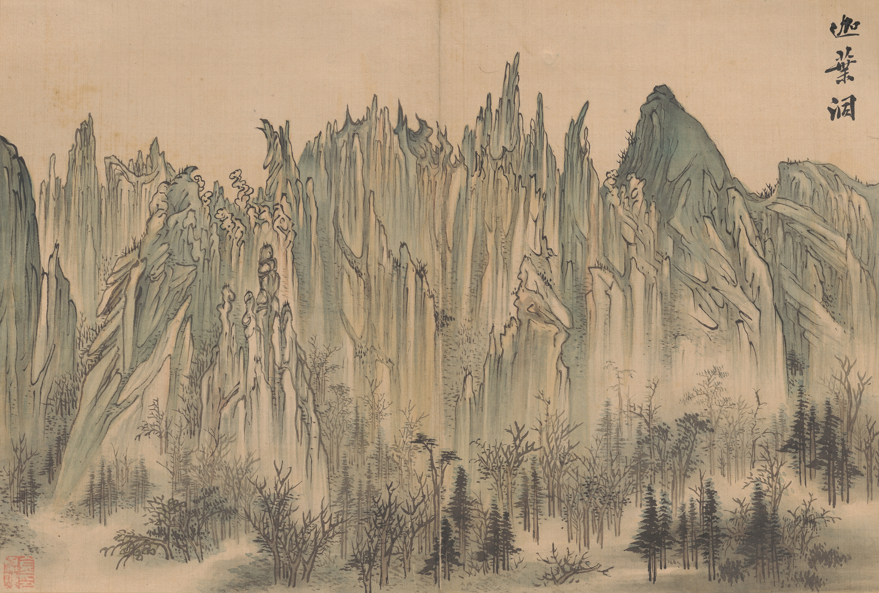 해산도첩 이미지 26