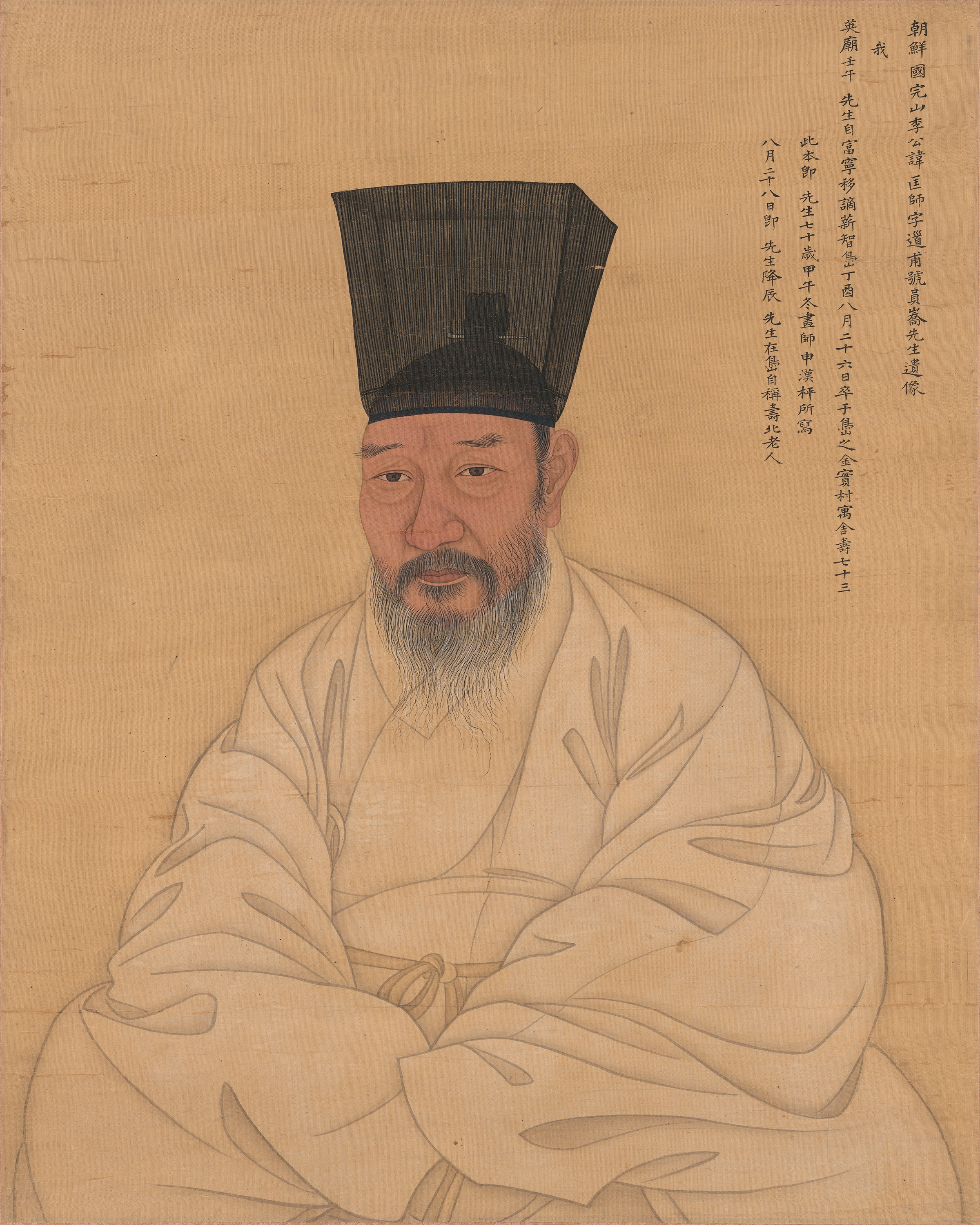 이광사 초상 이미지 1