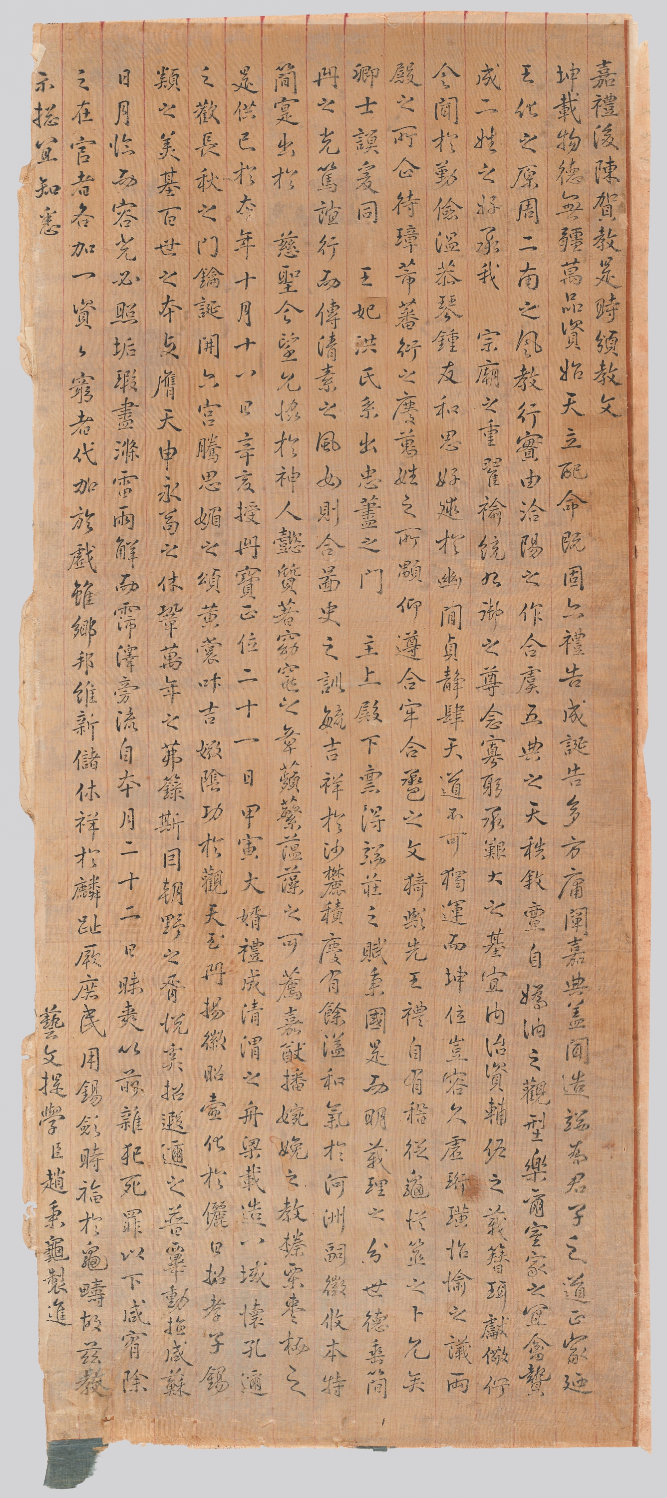 헌종의 결혼식 축하잔치 이미지 8