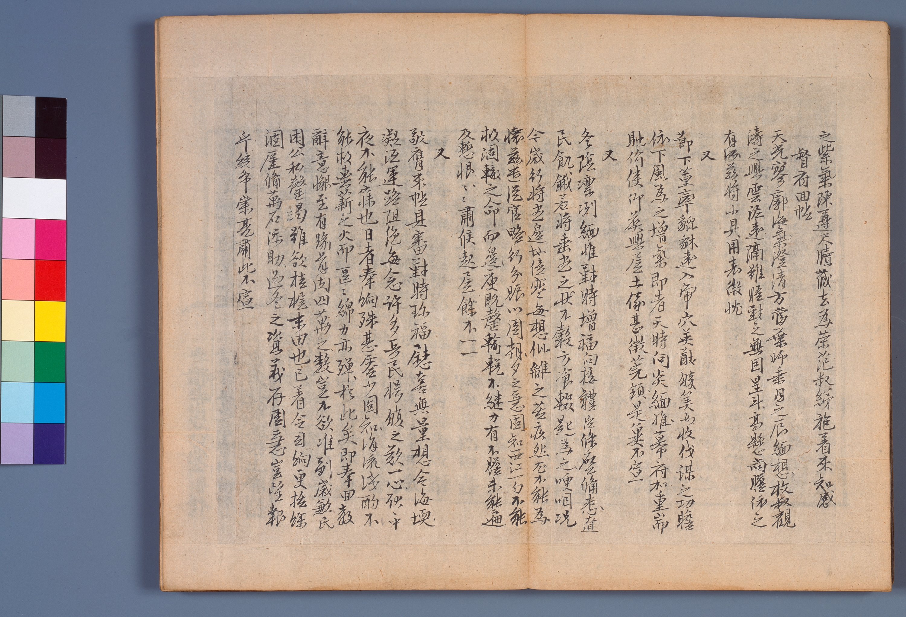 화첩 이미지 4
