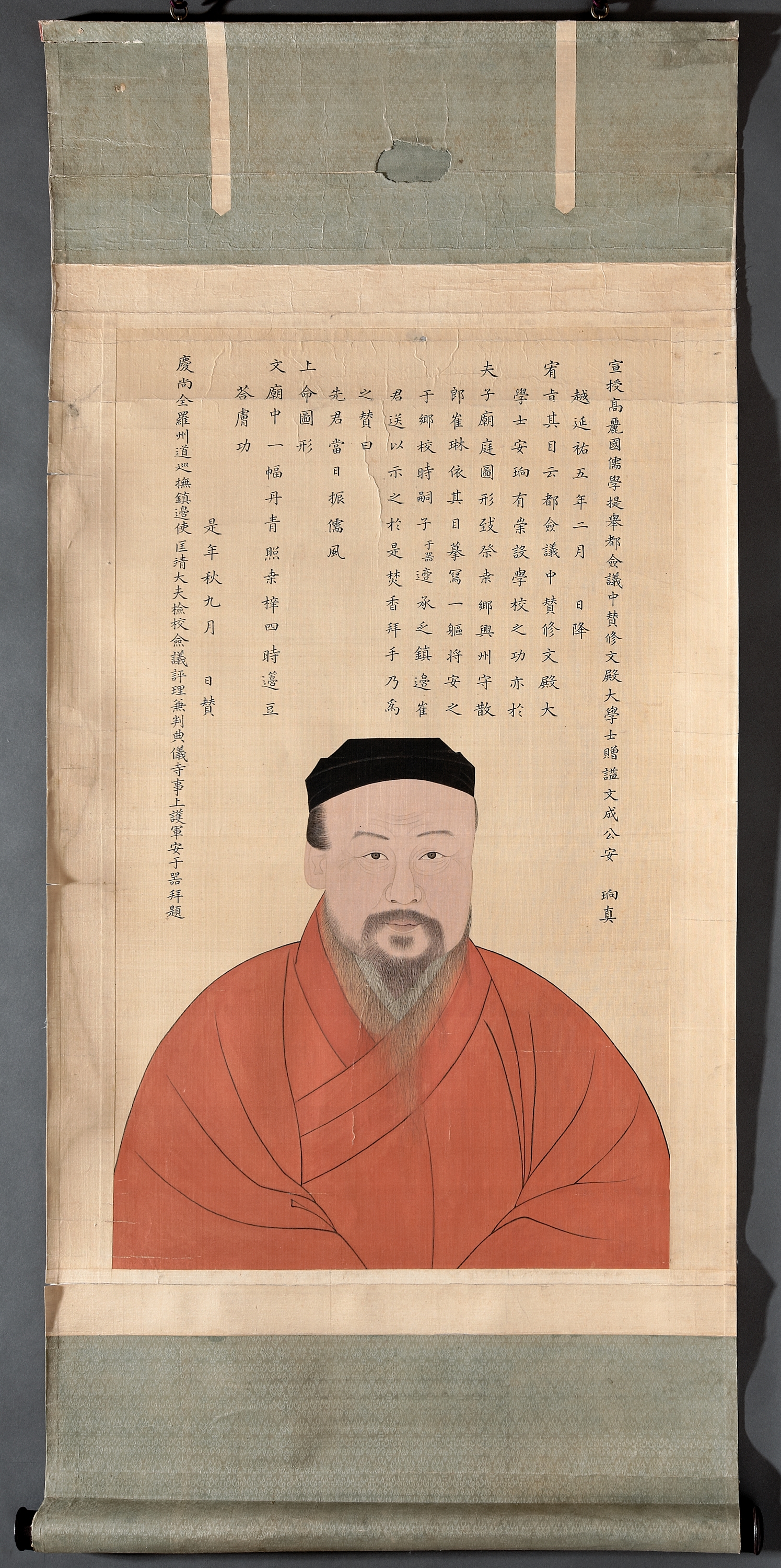 안향 초상 이미지 2
