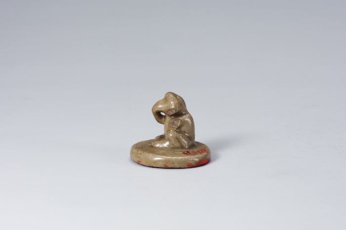 Celadon Monkey-shaped Seal  대표이미지