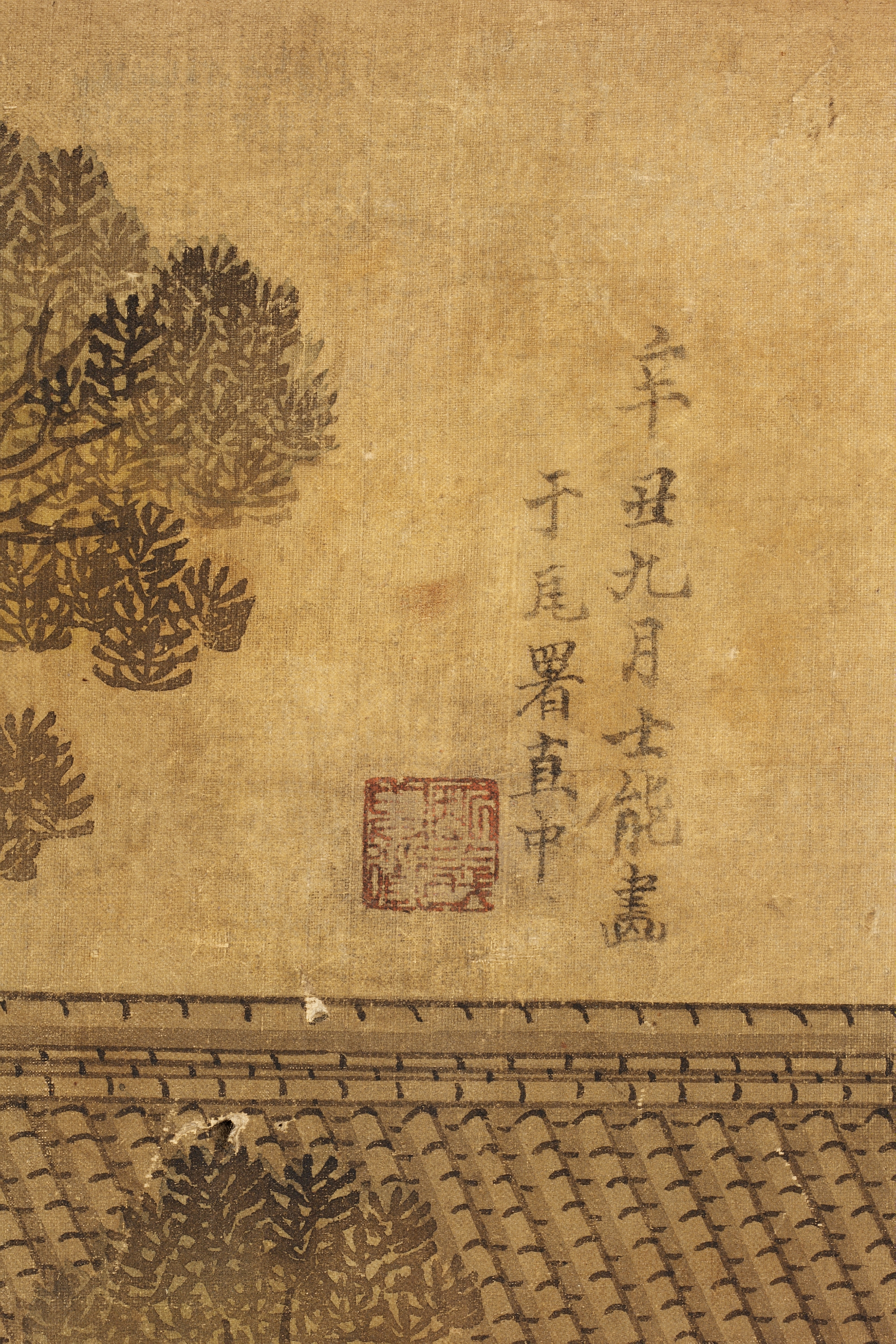 모당 홍이상공의 일생 이미지 10