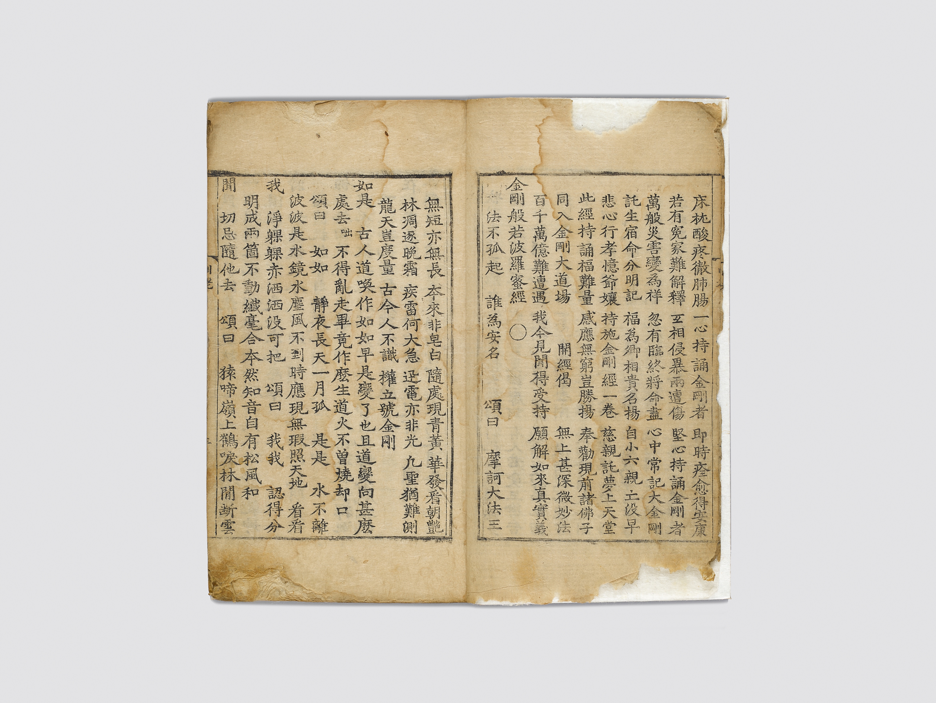 천노금강경 이미지 2