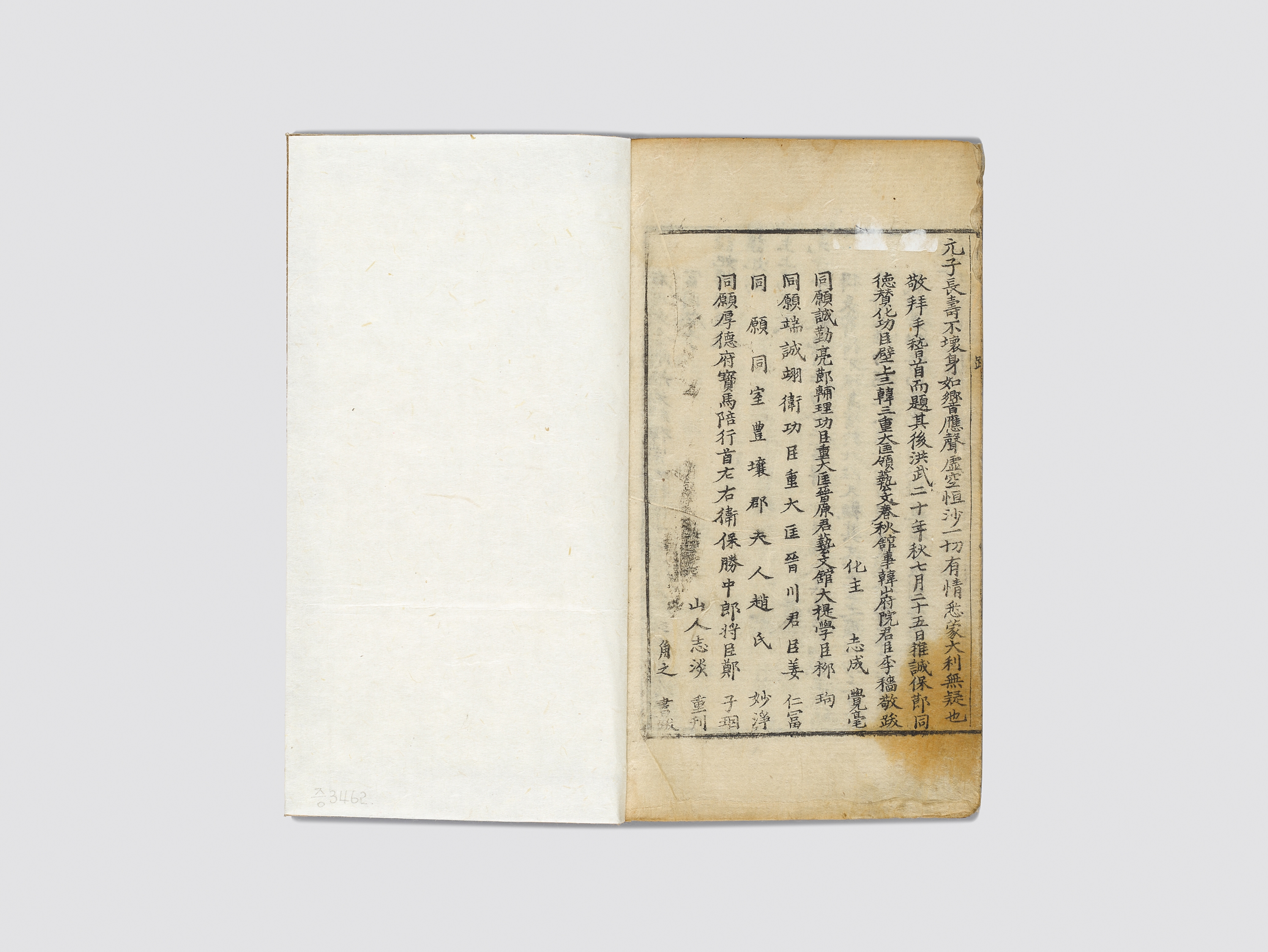 천노금강경 이미지 3