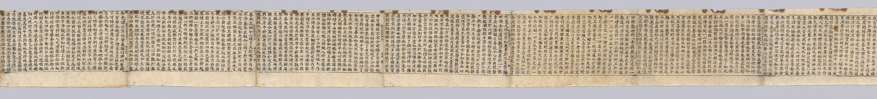초조본 유가사지론 권제32 이미지 8