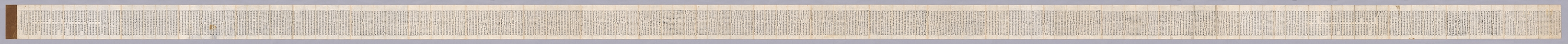 대방광불화엄경소 권제30 이미지 26