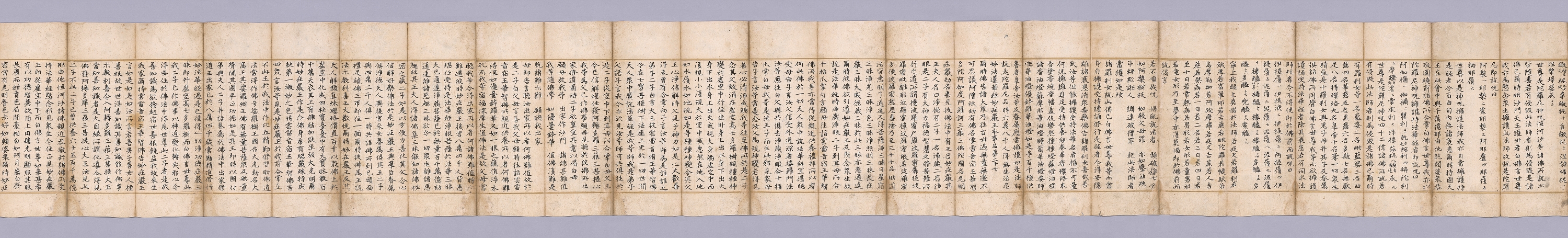 백지묵서 묘법연화경 권제7 이미지 6