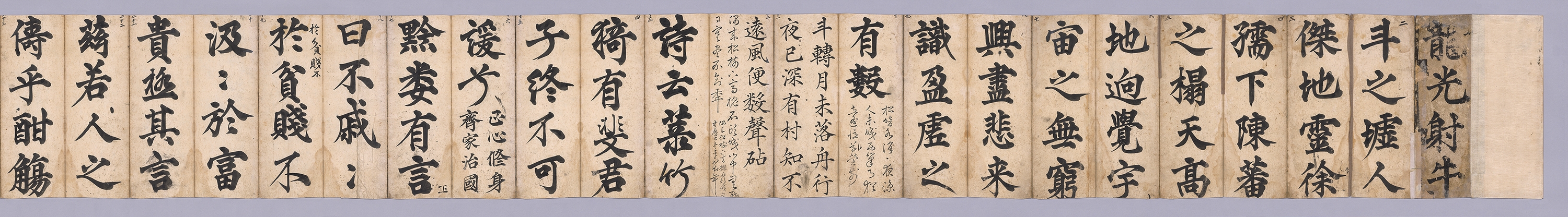 백지묵서 묘법연화경 권제7 이미지 8