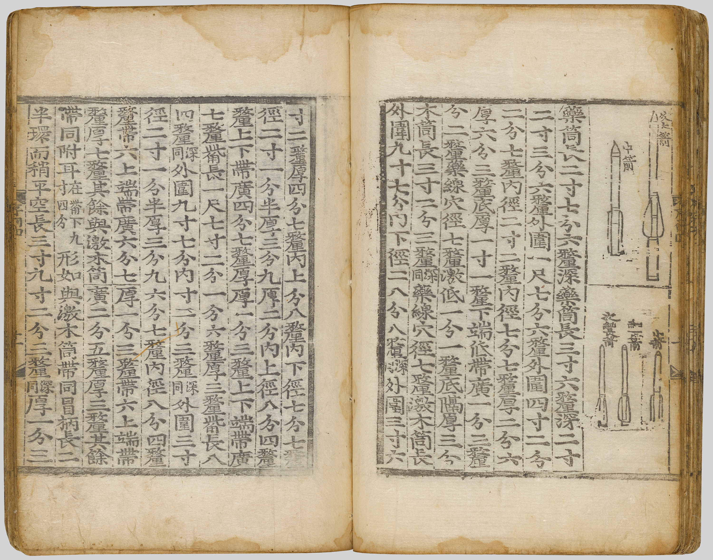 국조오례의서례 이미지 6