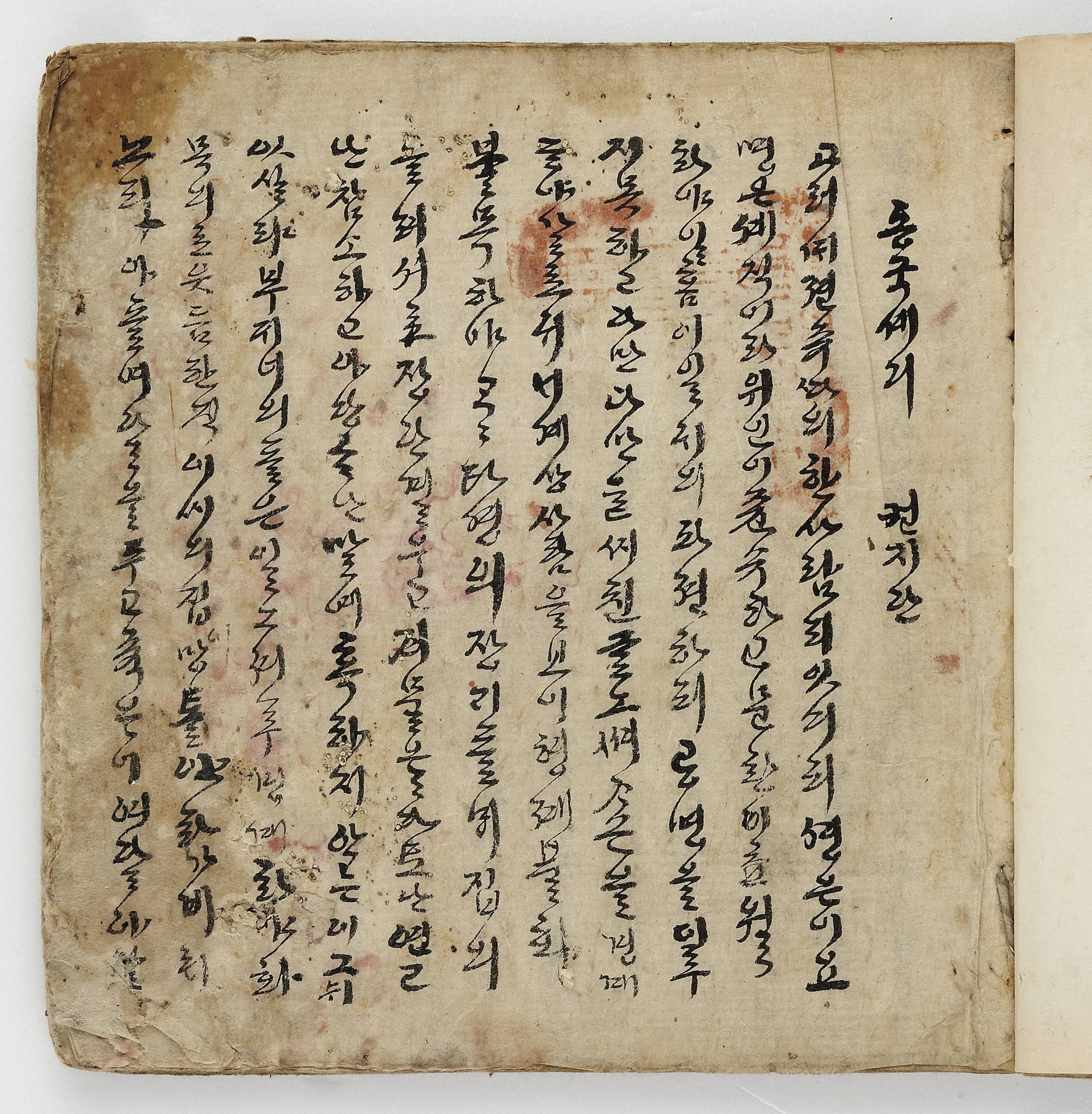 동국세기 이미지 3