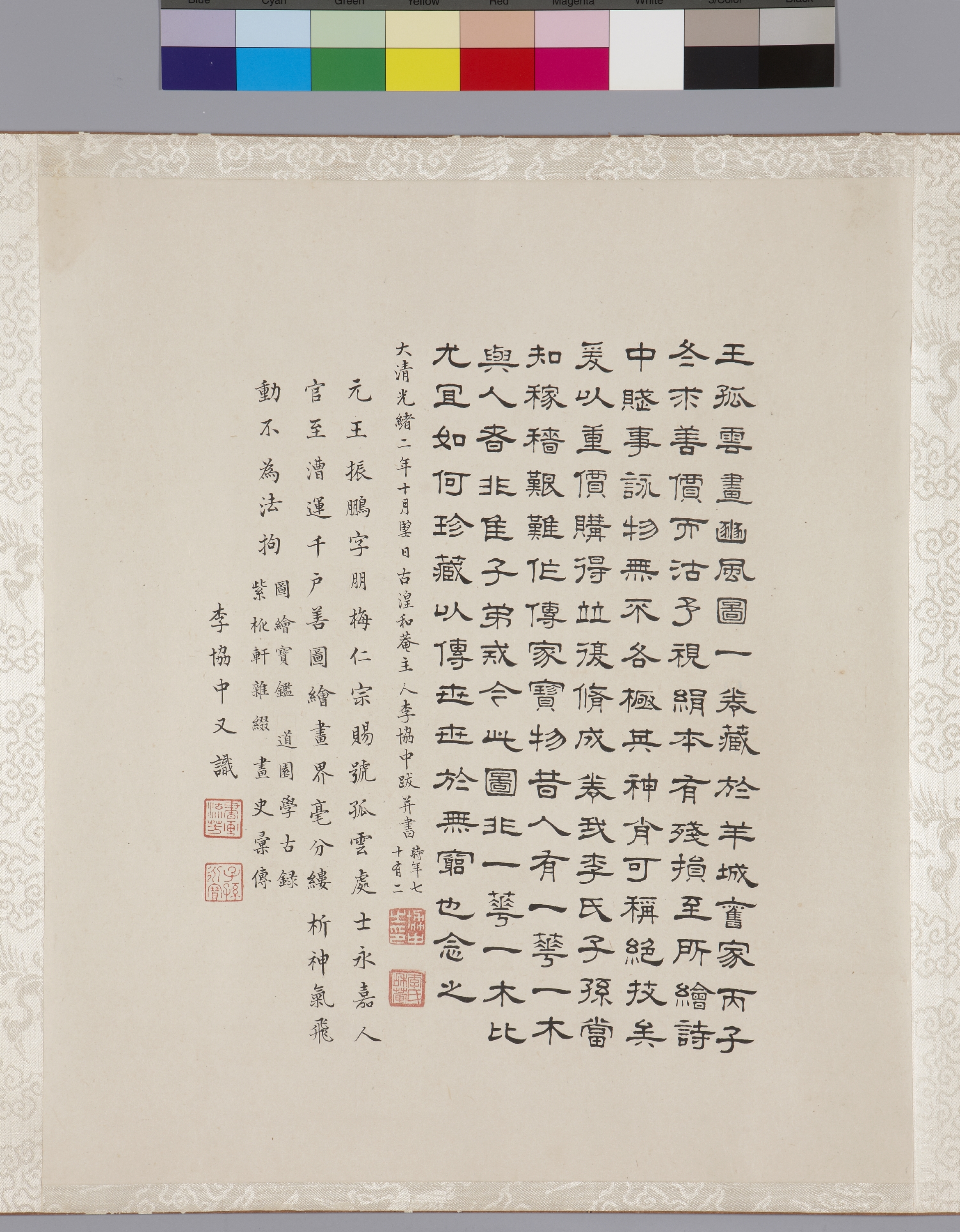 빈풍도 이미지 12