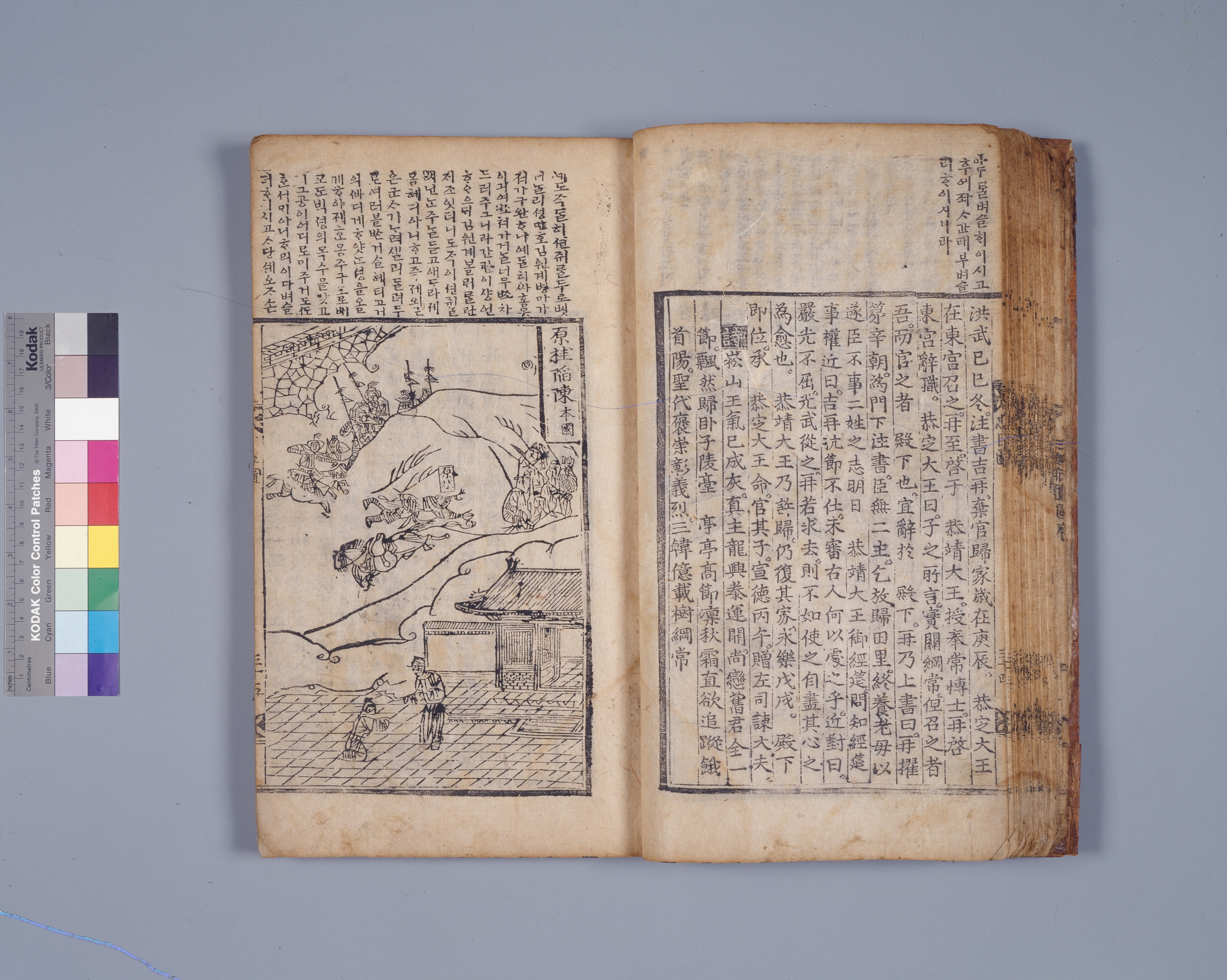 삼강행실도 이미지 7