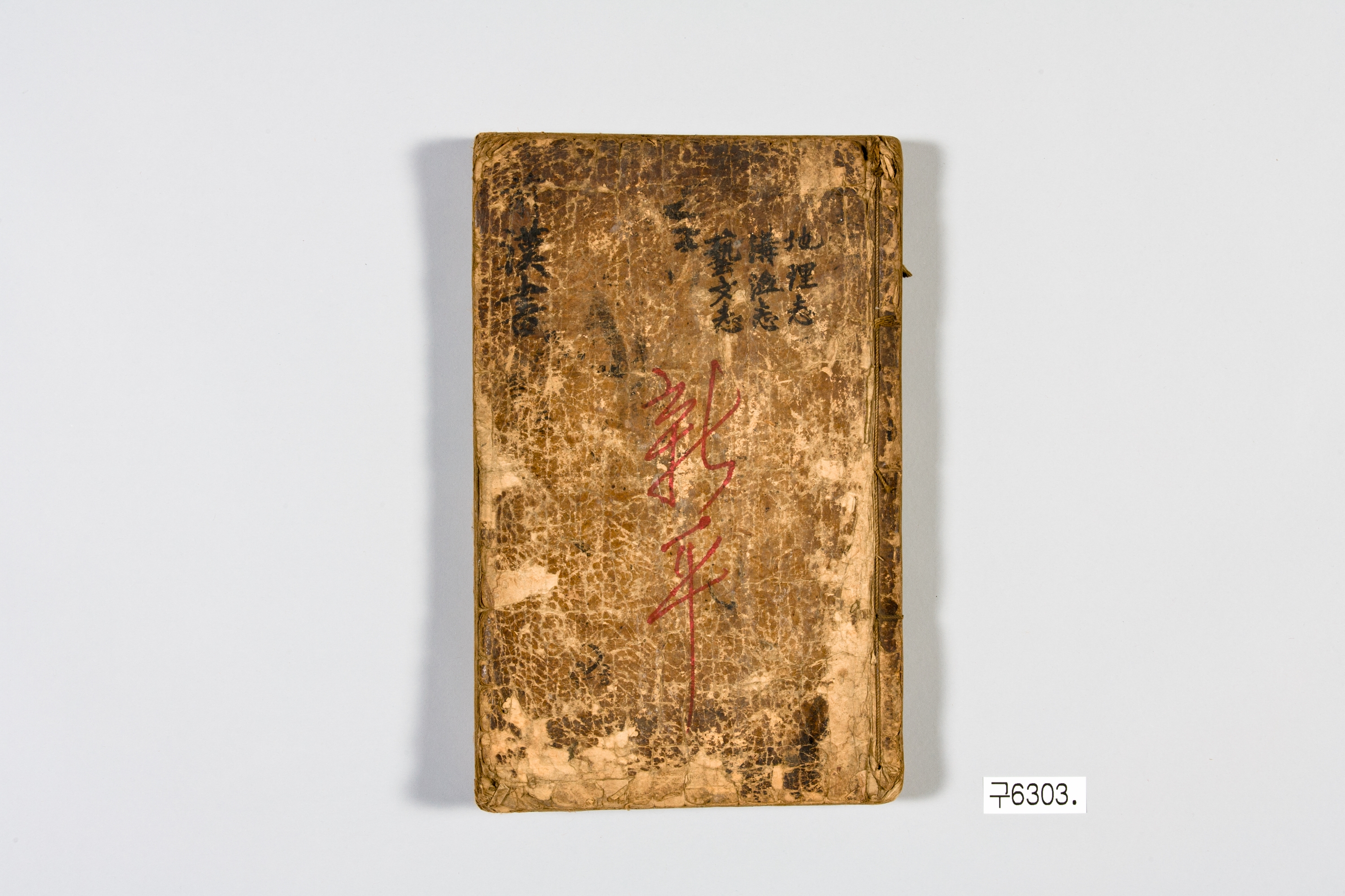 한서 이미지 1