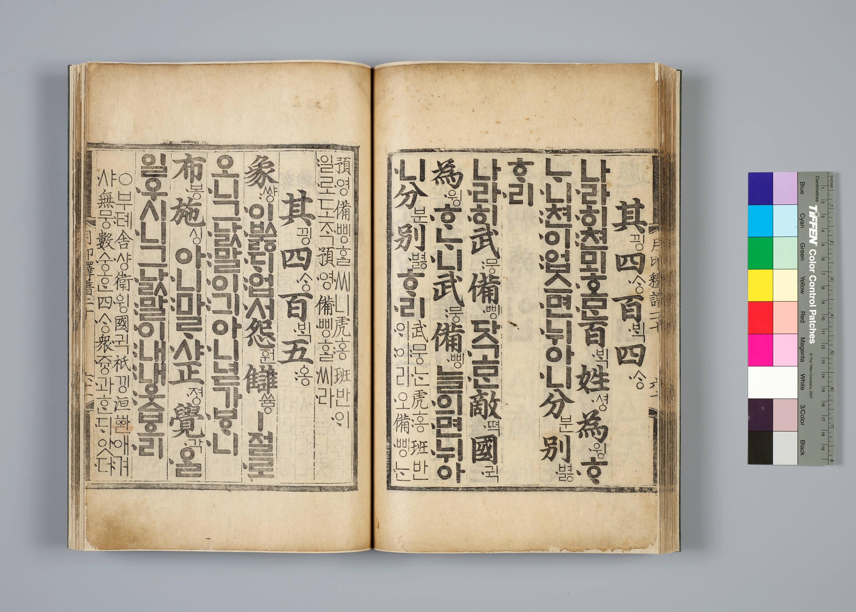 월인석보 권20 이미지 3
