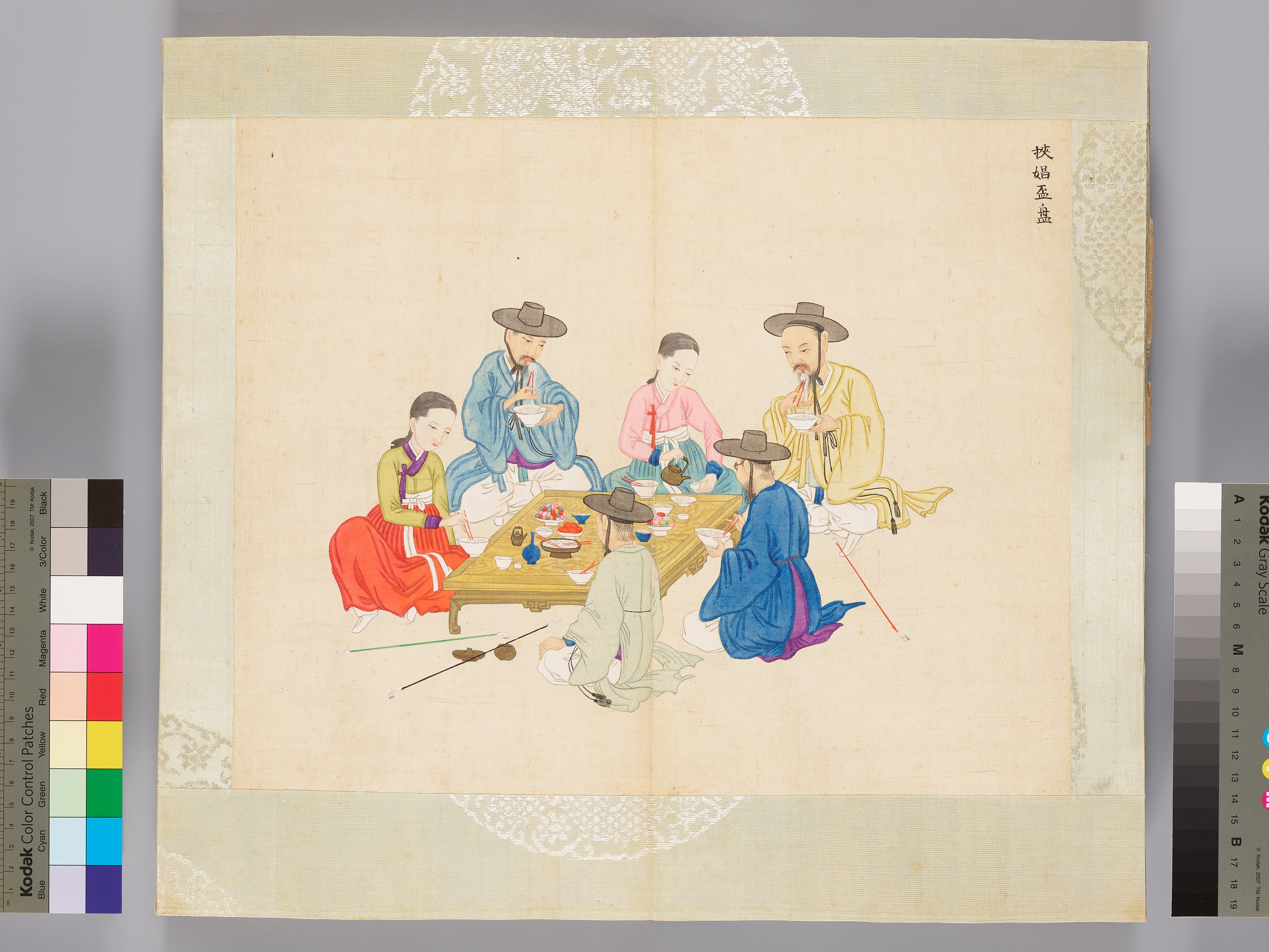 기산풍속화첩 이미지 17