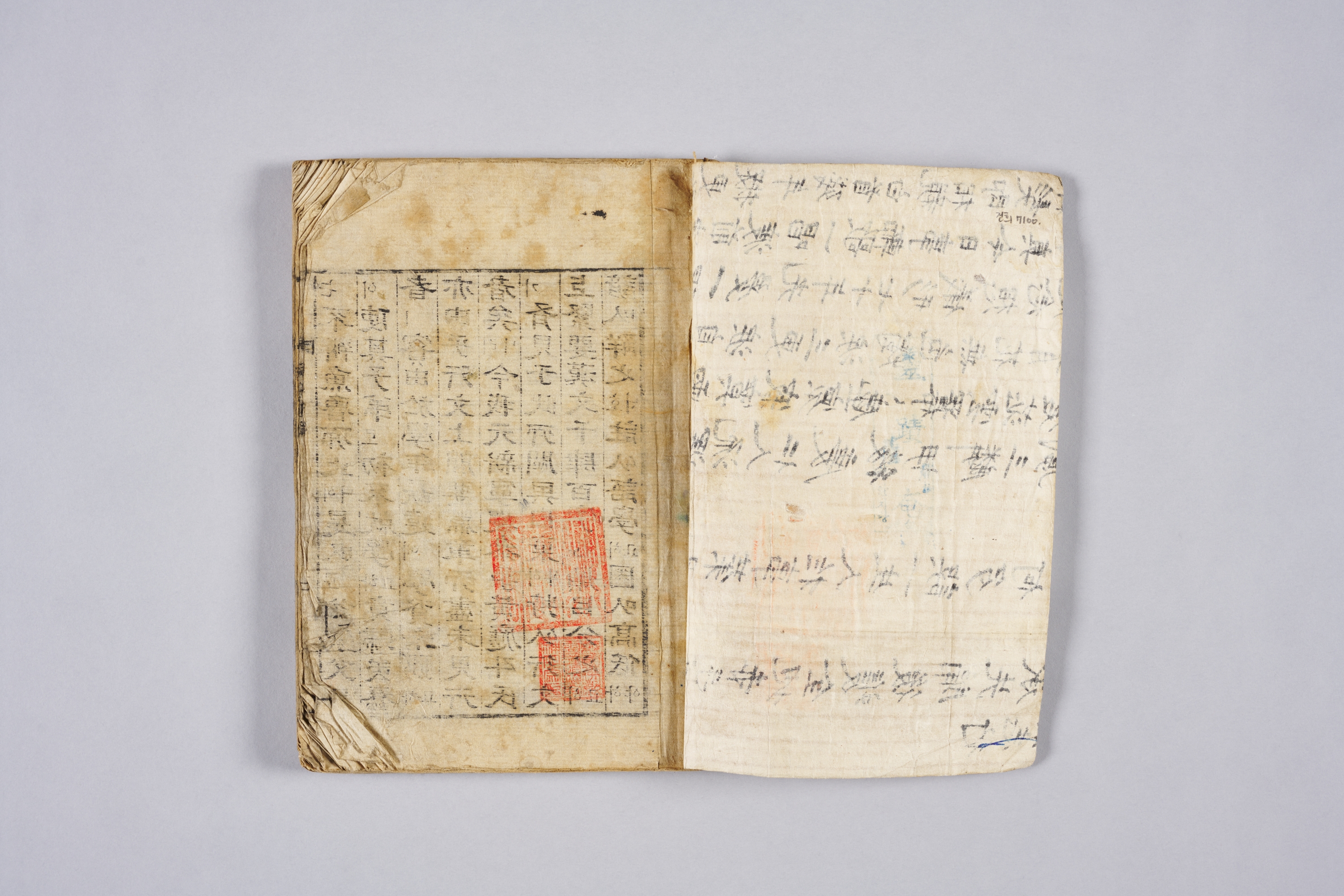 통학경편 이미지 2