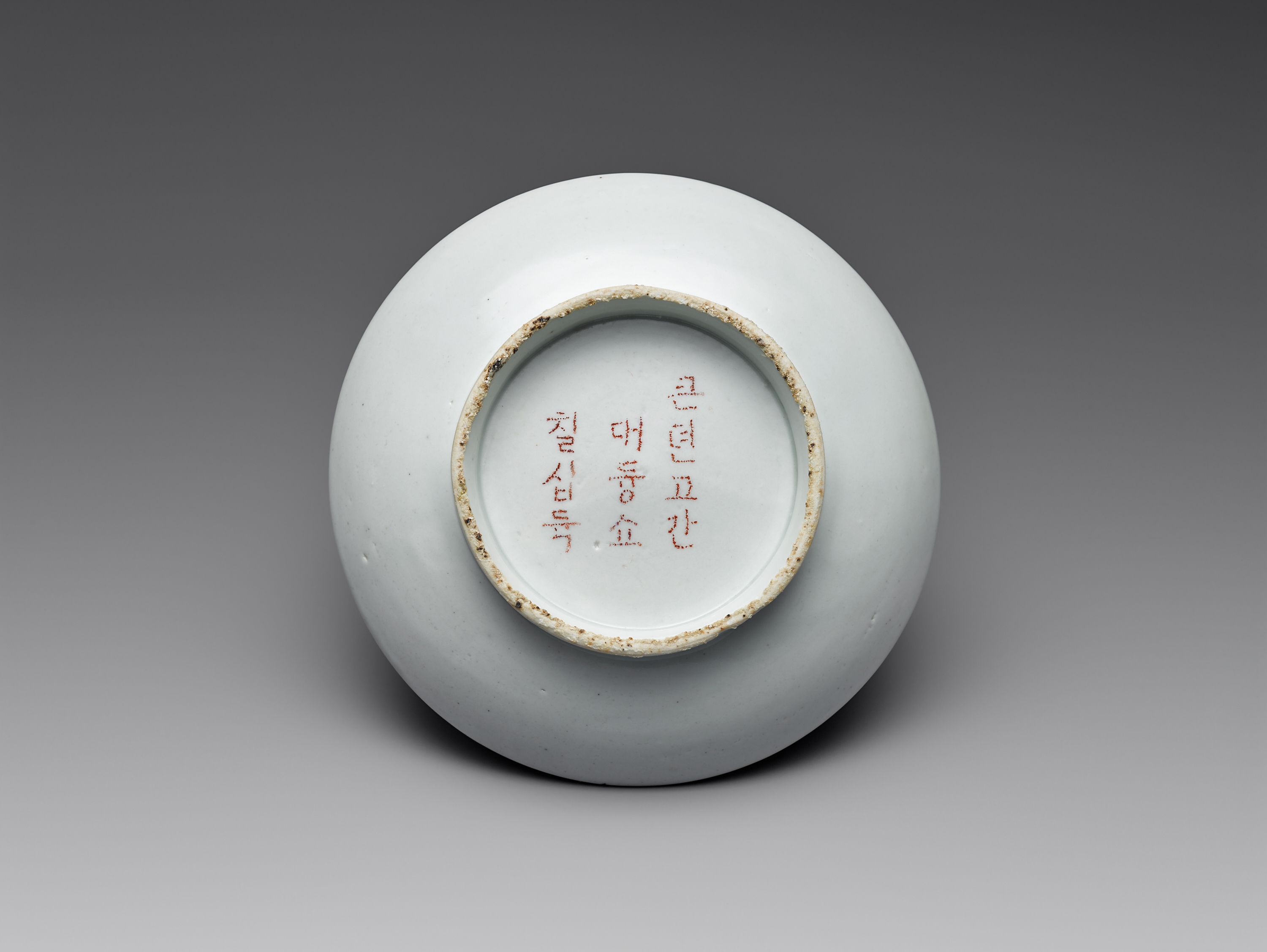 백자 접시 이미지 2