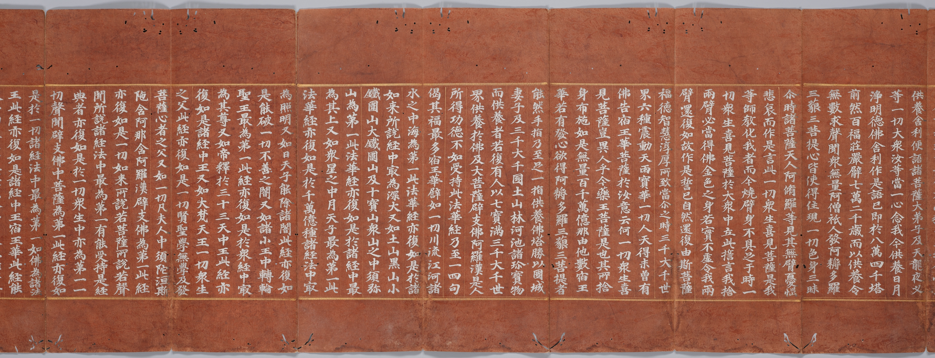묘법연화경 이미지 4