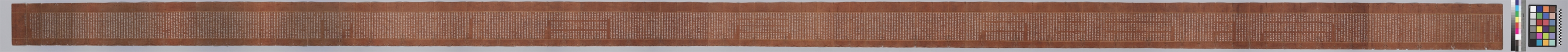 묘법연화경 이미지 7