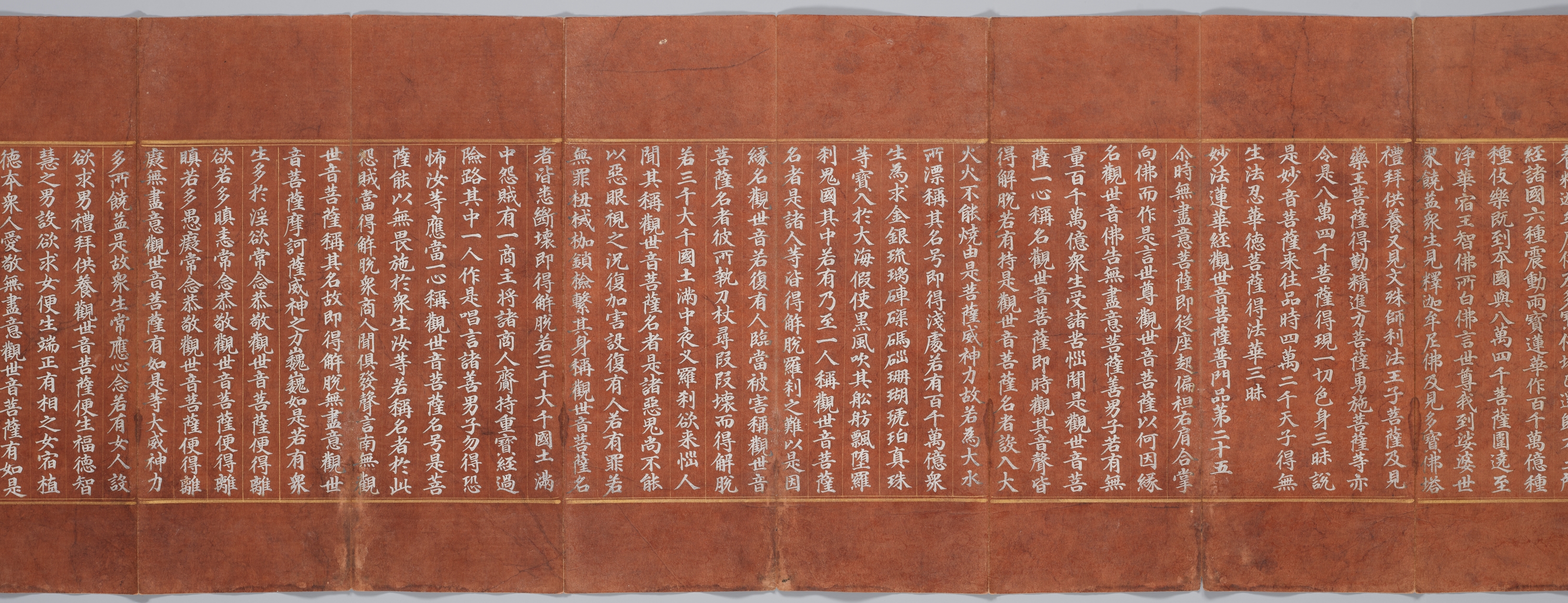 묘법연화경 이미지 14