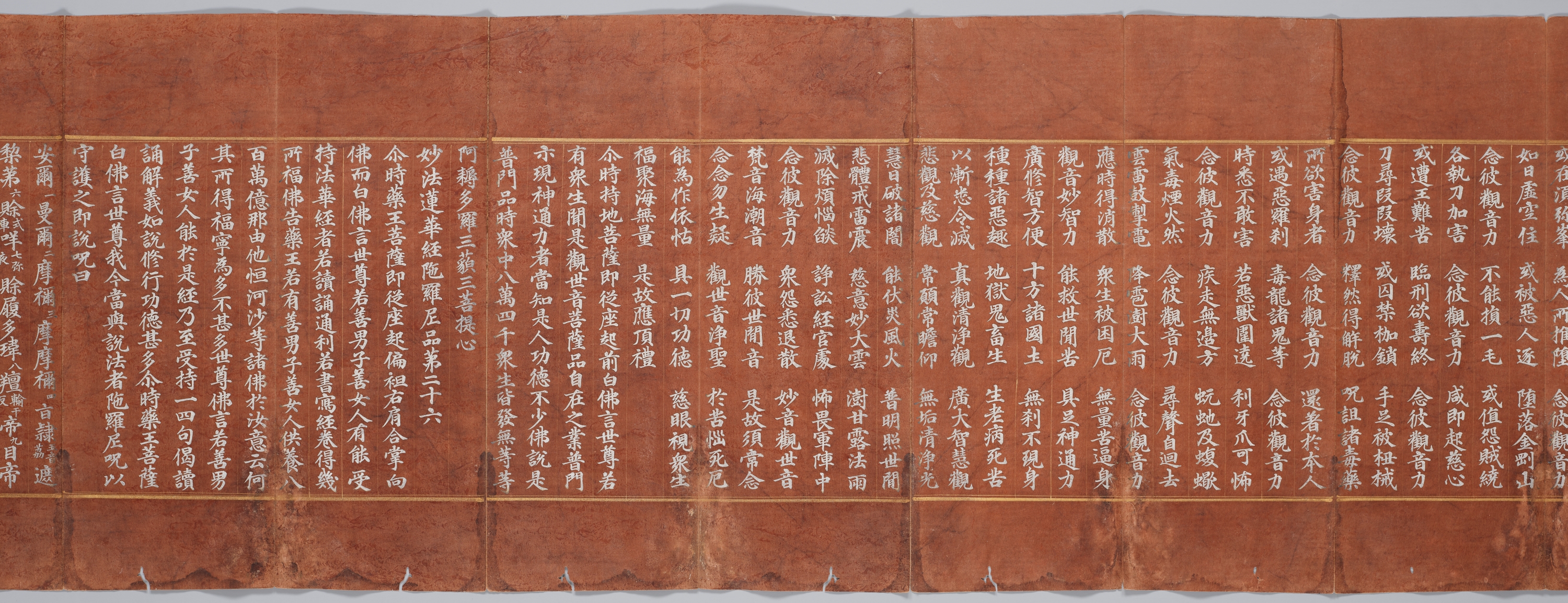 묘법연화경 이미지 17