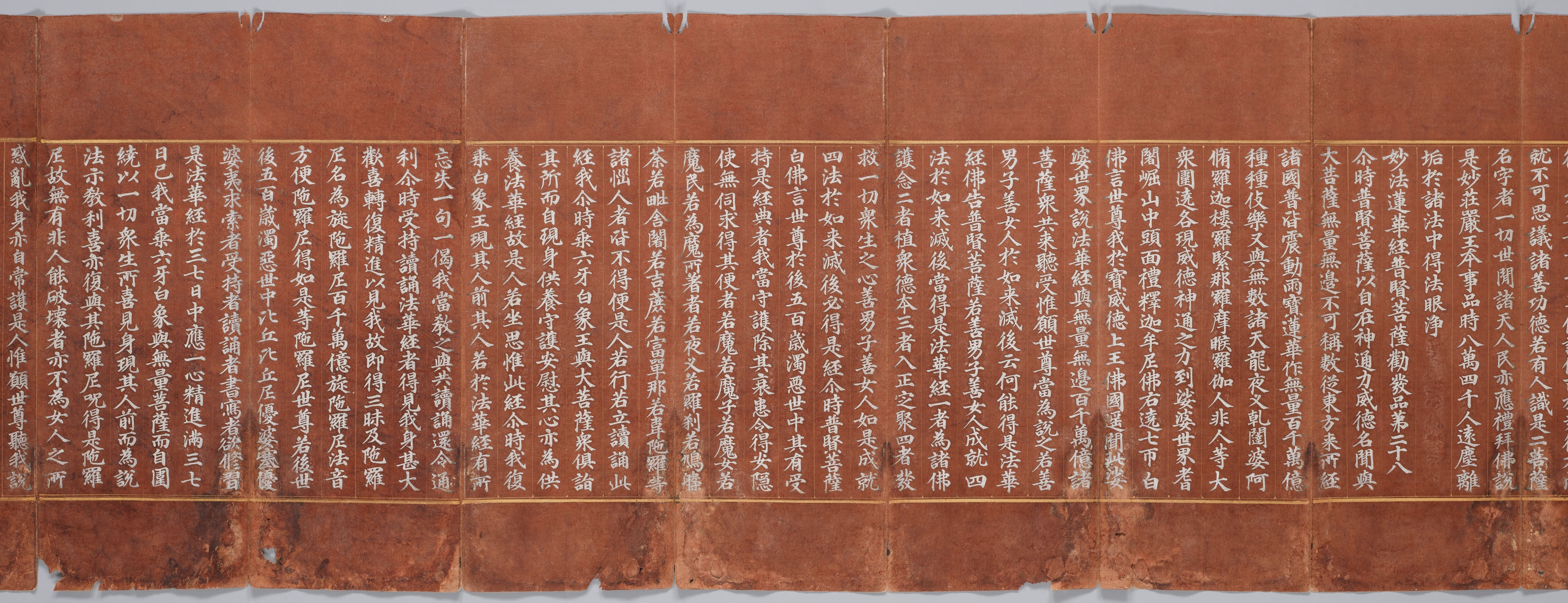 묘법연화경 이미지 23