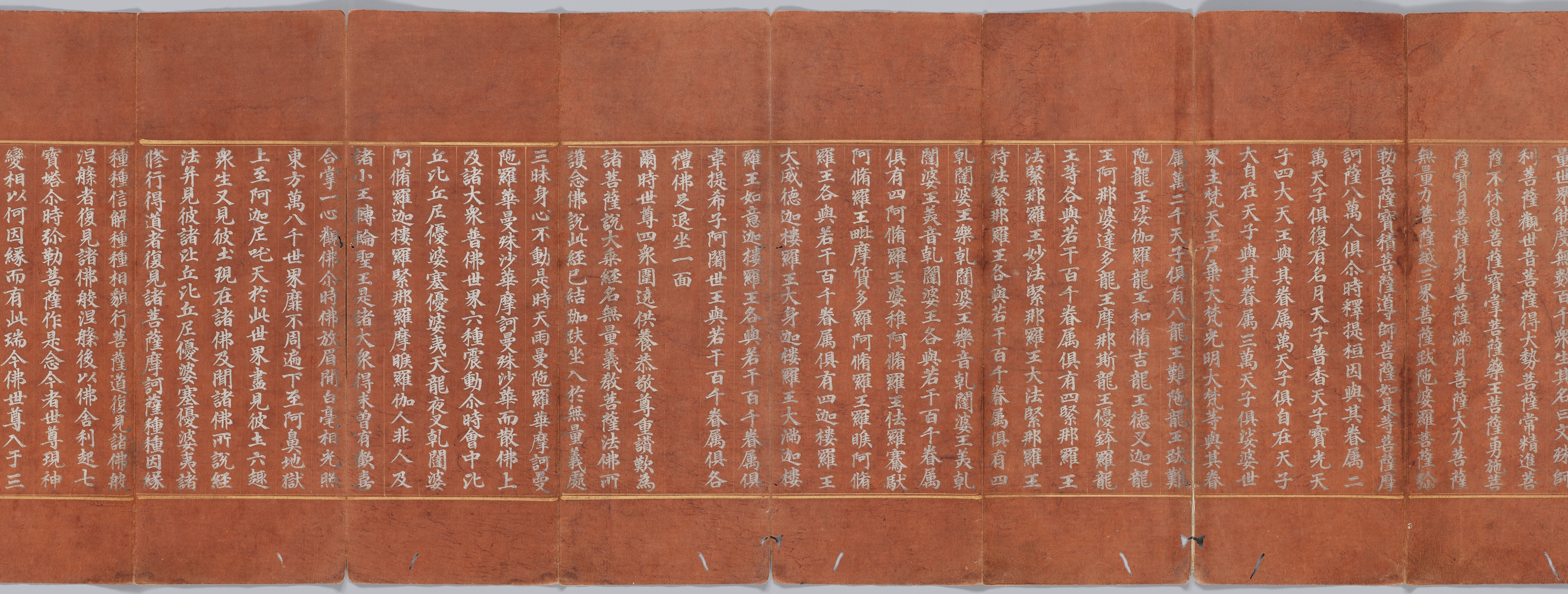 묘법연화경 이미지 32