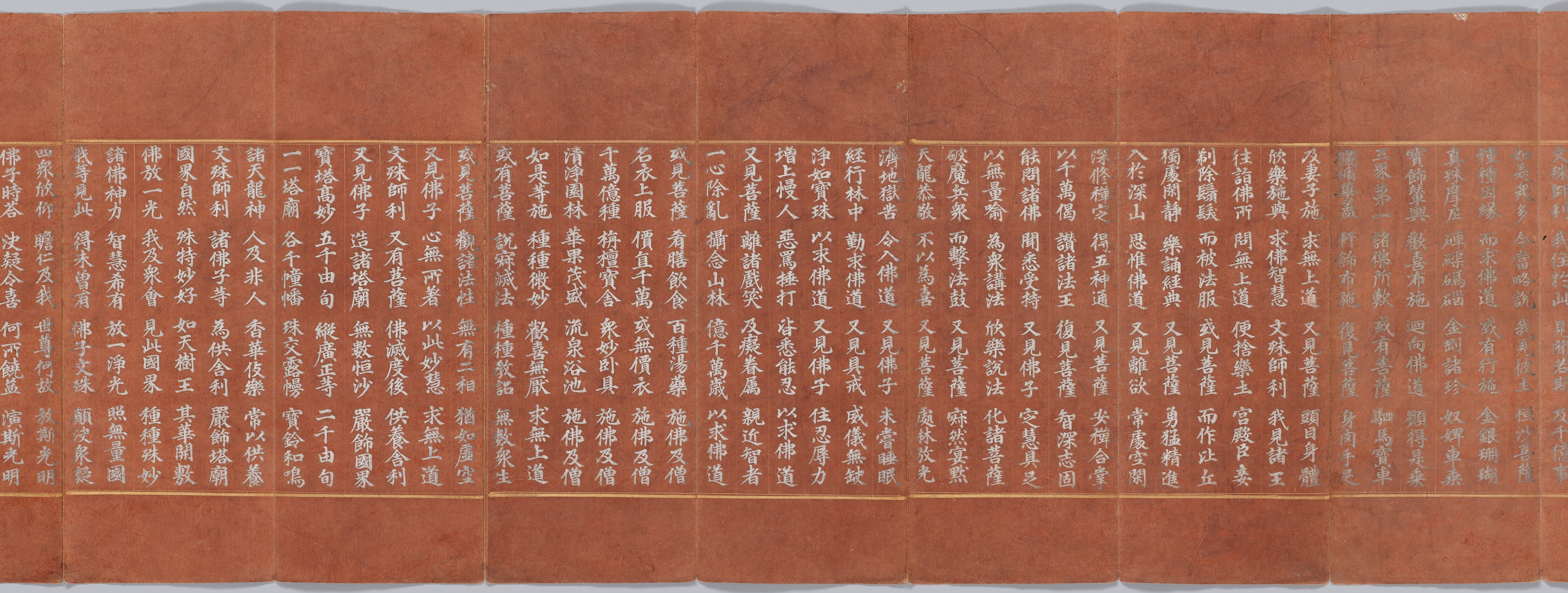 묘법연화경 이미지 34