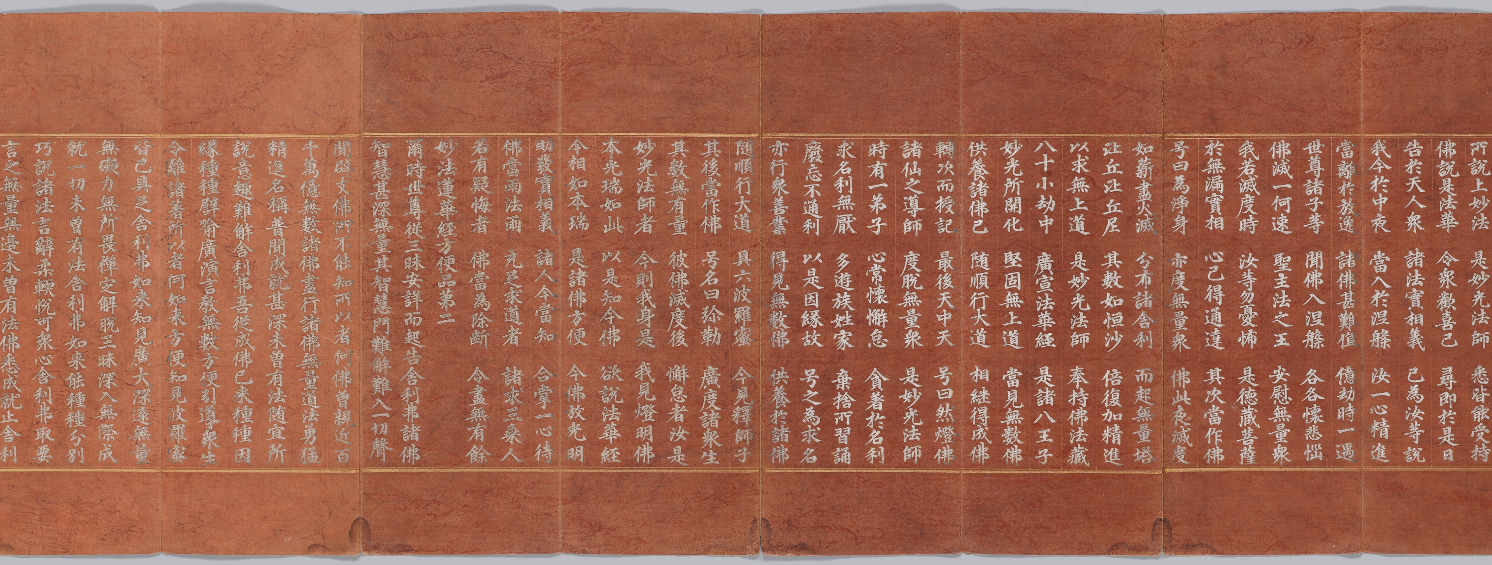 묘법연화경 이미지 38