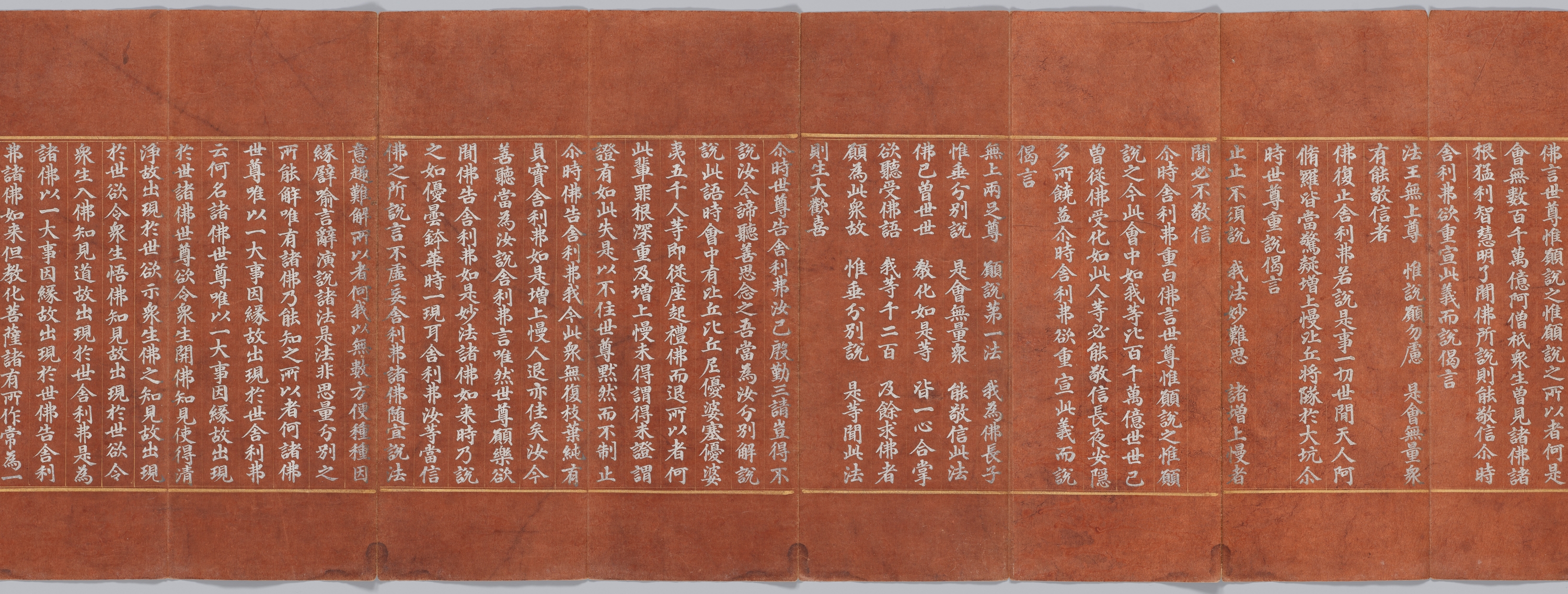 묘법연화경 이미지 41